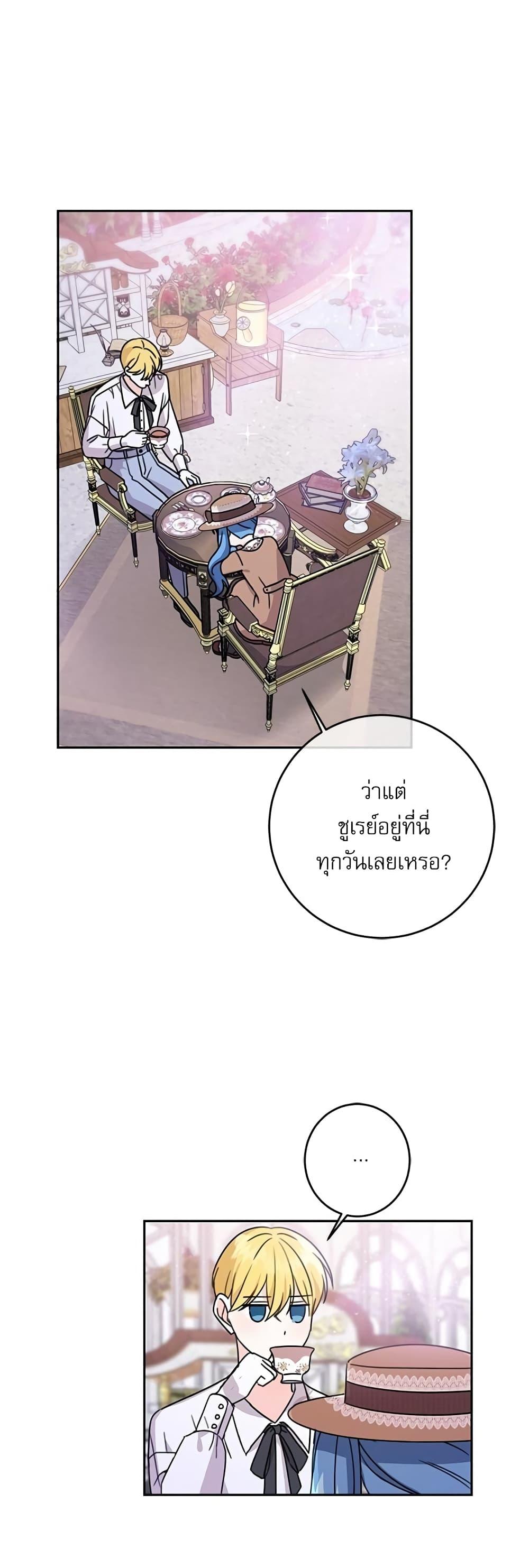 Manga-lc-com อ่านมังงะ อ่านการ์ตูน ออนไลน์ ฟรี Saving the Villain Who was Abandoned by the Female Lead ตอนที่ 1 2 3 4 5 6 7 8 9 10 11 12 13 14 ฟรี ไม่มีโฆษณา Manga-lc - อ่าน มังงะ อ่าน การ์ตูน ออนไลน์ อ่านมังงะ ฟรี