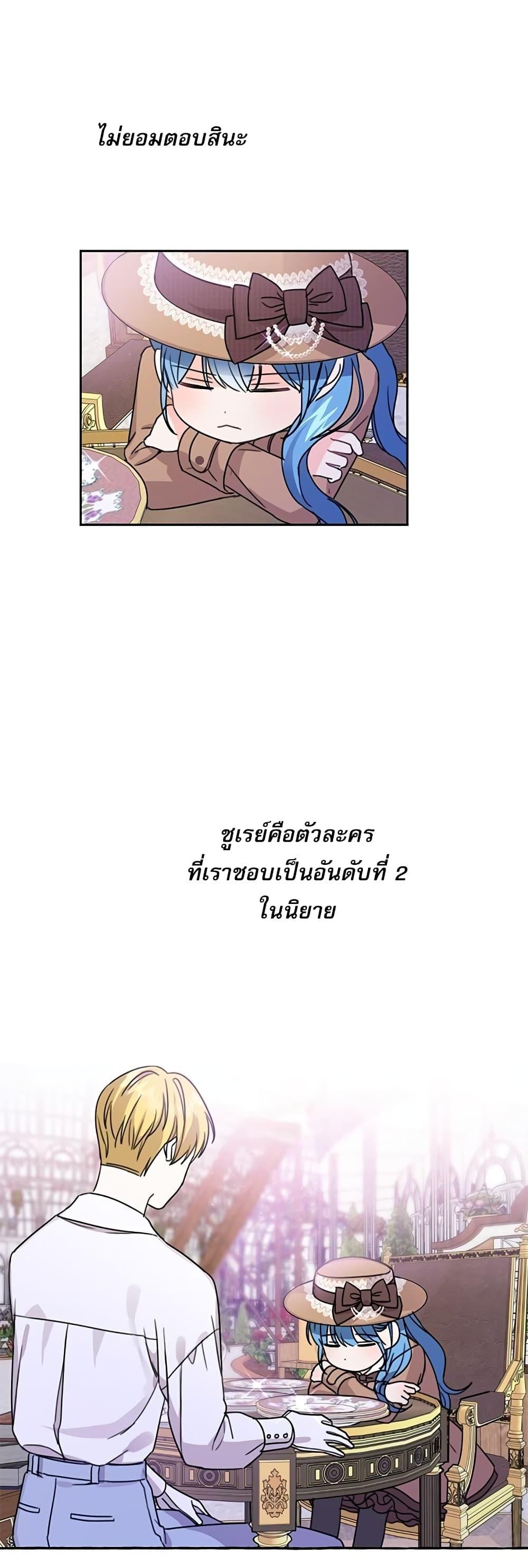 Manga-lc-com อ่านมังงะ อ่านการ์ตูน ออนไลน์ ฟรี Saving the Villain Who was Abandoned by the Female Lead ตอนที่ 1 2 3 4 5 6 7 8 9 10 11 12 13 14 ฟรี ไม่มีโฆษณา Manga-lc - อ่าน มังงะ อ่าน การ์ตูน ออนไลน์ อ่านมังงะ ฟรี