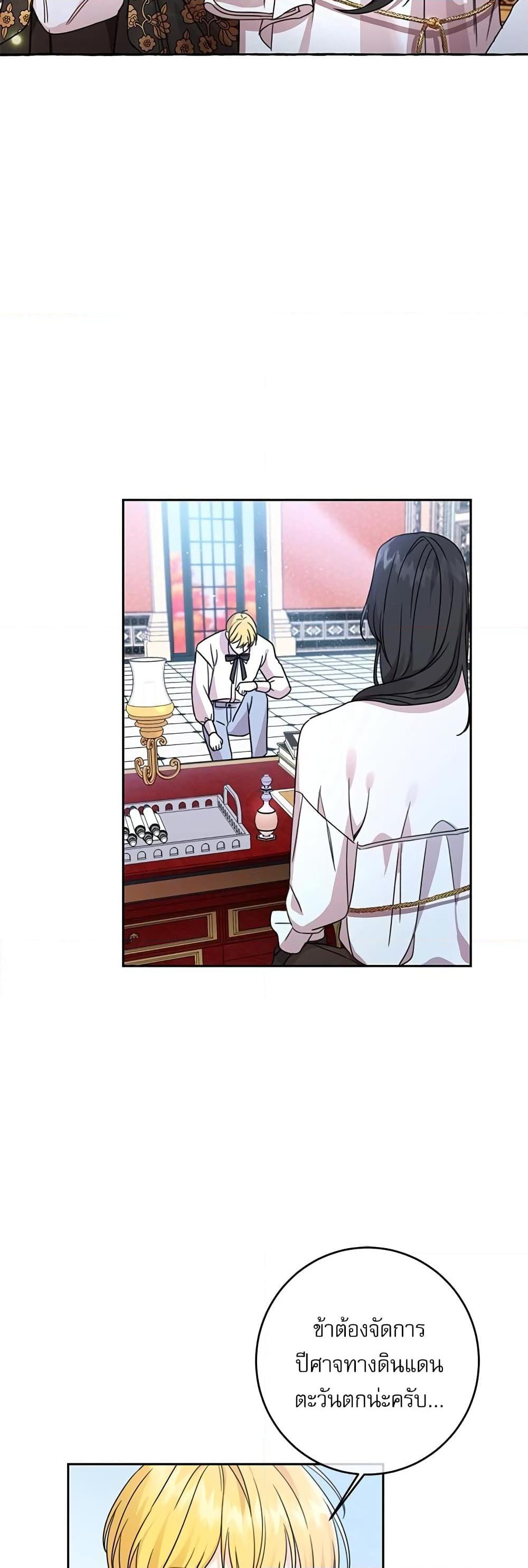 Manga-lc-com อ่านมังงะ อ่านการ์ตูน ออนไลน์ ฟรี Saving the Villain Who was Abandoned by the Female Lead ตอนที่ 1 2 3 4 5 6 7 8 9 10 11 12 13 14 ฟรี ไม่มีโฆษณา Manga-lc - อ่าน มังงะ อ่าน การ์ตูน ออนไลน์ อ่านมังงะ ฟรี