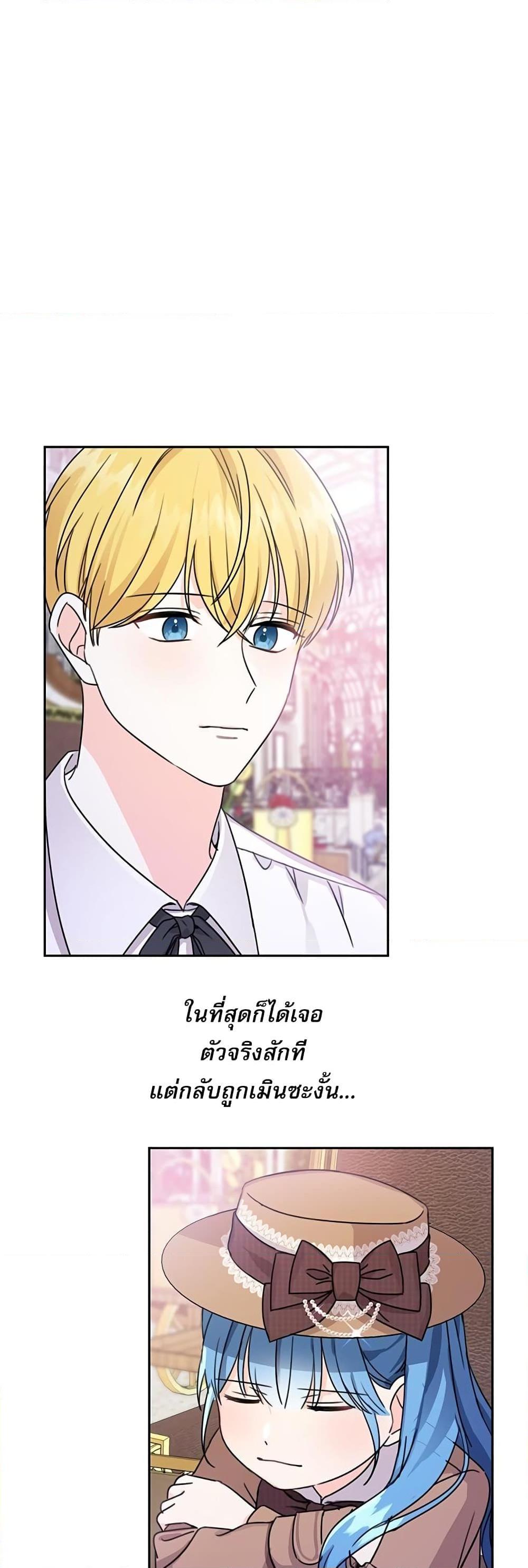 Manga-lc-com อ่านมังงะ อ่านการ์ตูน ออนไลน์ ฟรี Saving the Villain Who was Abandoned by the Female Lead ตอนที่ 1 2 3 4 5 6 7 8 9 10 11 12 13 14 ฟรี ไม่มีโฆษณา Manga-lc - อ่าน มังงะ อ่าน การ์ตูน ออนไลน์ อ่านมังงะ ฟรี