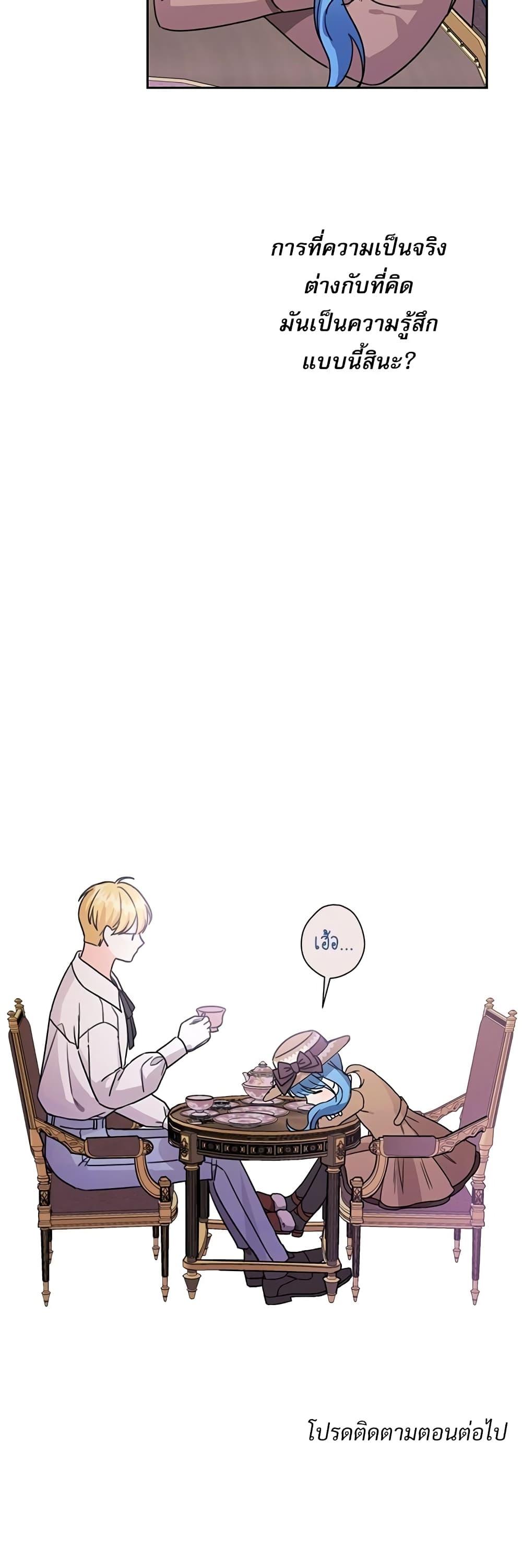 Manga-lc-com อ่านมังงะ อ่านการ์ตูน ออนไลน์ ฟรี Saving the Villain Who was Abandoned by the Female Lead ตอนที่ 1 2 3 4 5 6 7 8 9 10 11 12 13 14 ฟรี ไม่มีโฆษณา Manga-lc - อ่าน มังงะ อ่าน การ์ตูน ออนไลน์ อ่านมังงะ ฟรี