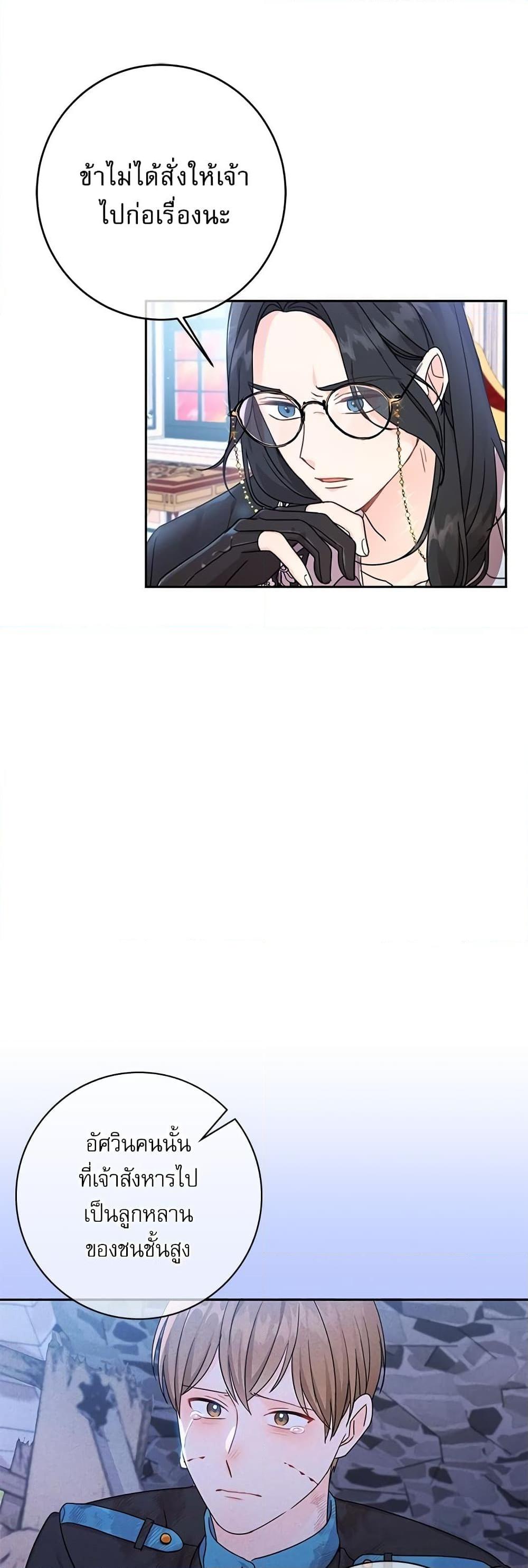 Manga-lc-com อ่านมังงะ อ่านการ์ตูน ออนไลน์ ฟรี Saving the Villain Who was Abandoned by the Female Lead ตอนที่ 1 2 3 4 5 6 7 8 9 10 11 12 13 14 ฟรี ไม่มีโฆษณา Manga-lc - อ่าน มังงะ อ่าน การ์ตูน ออนไลน์ อ่านมังงะ ฟรี