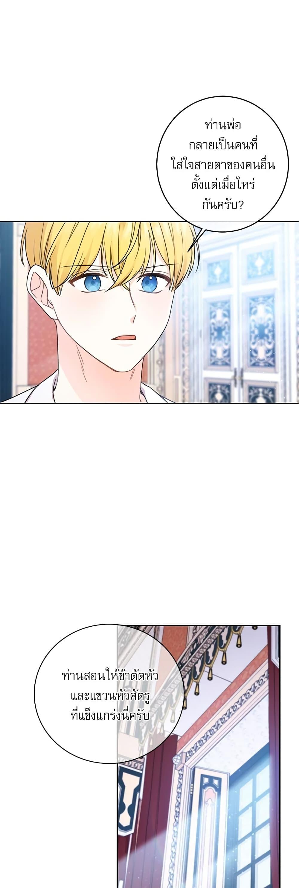 Manga-lc-com อ่านมังงะ อ่านการ์ตูน ออนไลน์ ฟรี Saving the Villain Who was Abandoned by the Female Lead ตอนที่ 1 2 3 4 5 6 7 8 9 10 11 12 13 14 ฟรี ไม่มีโฆษณา Manga-lc - อ่าน มังงะ อ่าน การ์ตูน ออนไลน์ อ่านมังงะ ฟรี