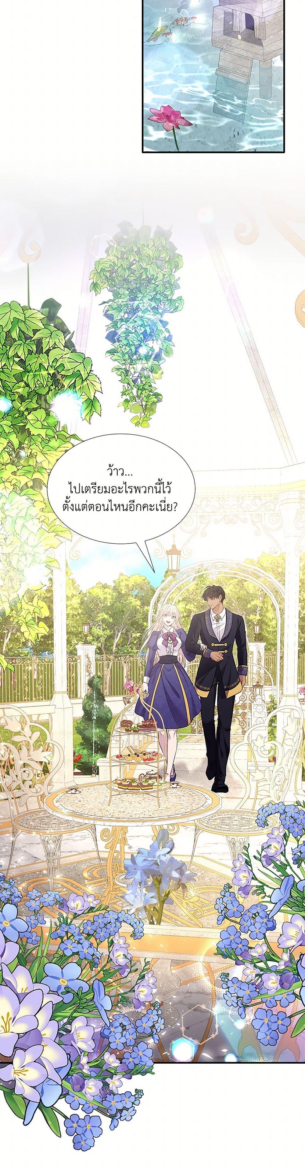 Manga-lc-com อ่านมังงะ อ่านการ์ตูน ออนไลน์ ฟรี Marriage and Sword ตอนที่ 1 2 3 4 5 6 7 8 9 10 11 12 13 14 ฟรี ไม่มีโฆษณา Manga-lc - อ่าน มังงะ อ่าน การ์ตูน ออนไลน์ อ่านมังงะ ฟรี