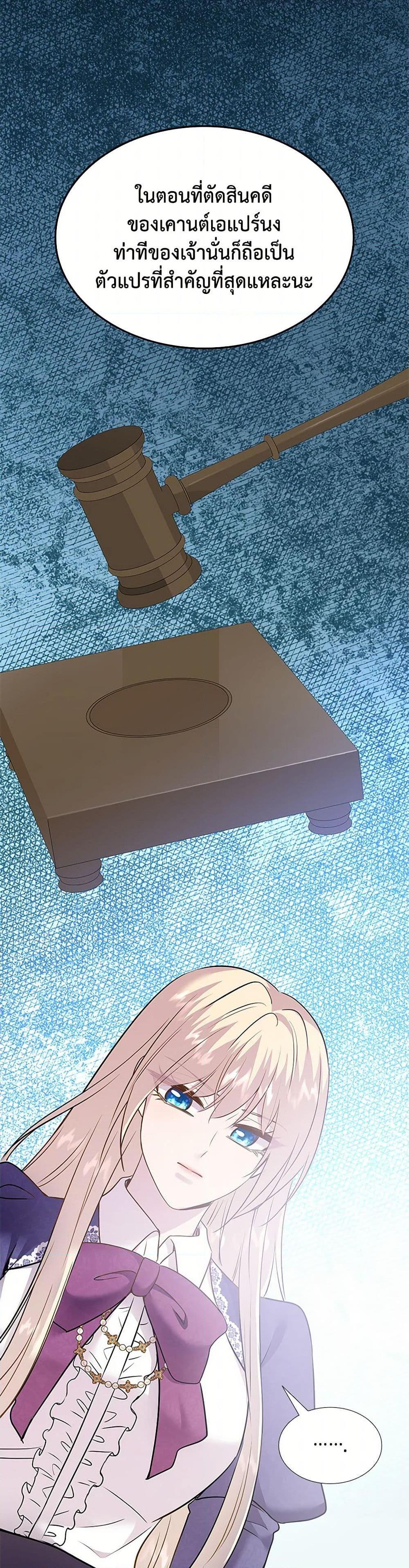 Manga-lc-com อ่านมังงะ อ่านการ์ตูน ออนไลน์ ฟรี Marriage and Sword ตอนที่ 1 2 3 4 5 6 7 8 9 10 11 12 13 14 ฟรี ไม่มีโฆษณา Manga-lc - อ่าน มังงะ อ่าน การ์ตูน ออนไลน์ อ่านมังงะ ฟรี