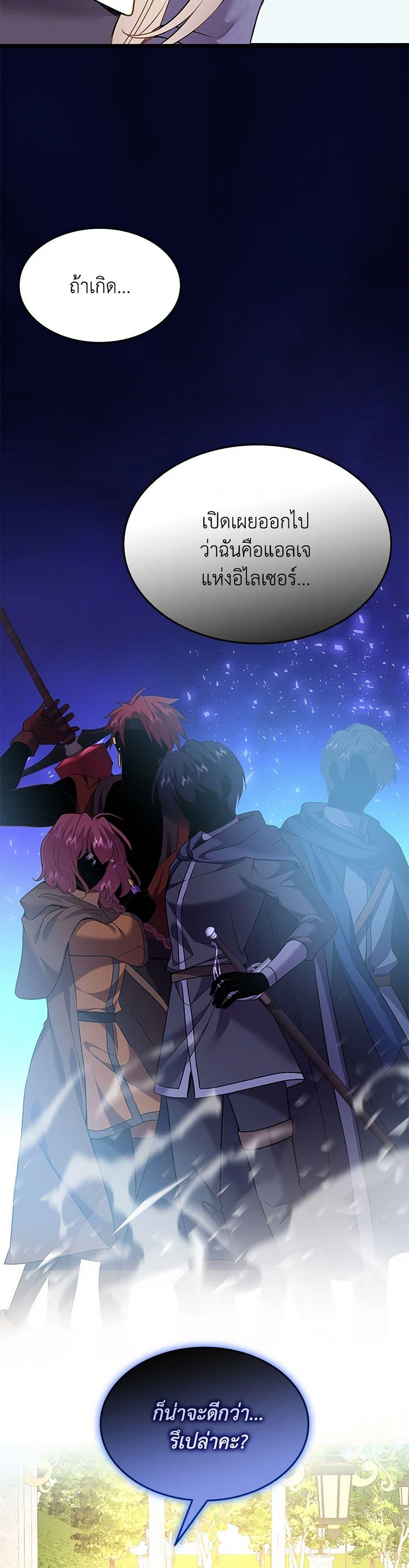 Manga-lc-com อ่านมังงะ อ่านการ์ตูน ออนไลน์ ฟรี Marriage and Sword ตอนที่ 1 2 3 4 5 6 7 8 9 10 11 12 13 14 ฟรี ไม่มีโฆษณา Manga-lc - อ่าน มังงะ อ่าน การ์ตูน ออนไลน์ อ่านมังงะ ฟรี