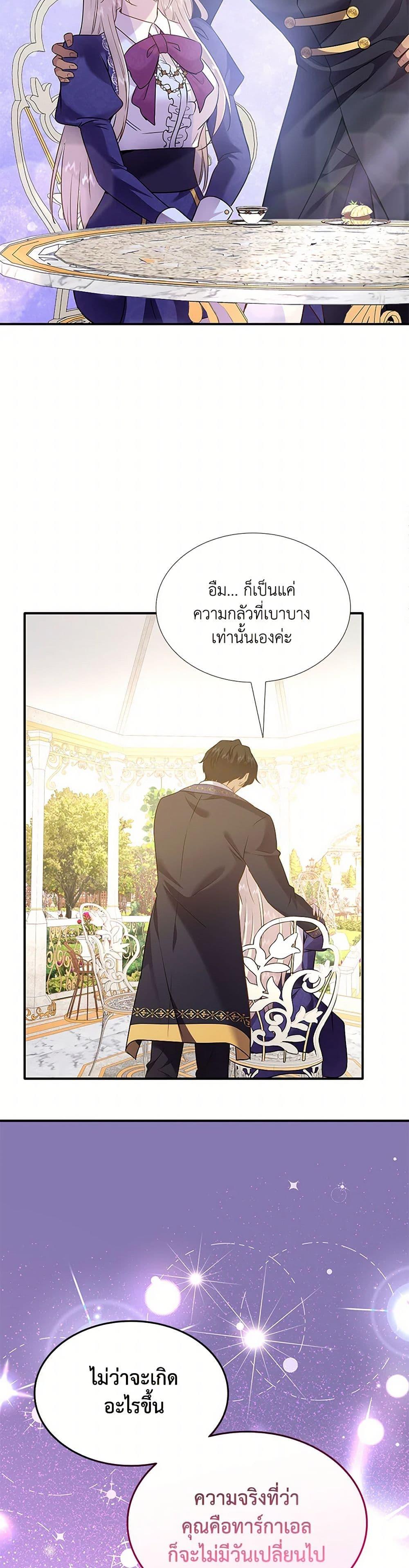 Manga-lc-com อ่านมังงะ อ่านการ์ตูน ออนไลน์ ฟรี Marriage and Sword ตอนที่ 1 2 3 4 5 6 7 8 9 10 11 12 13 14 ฟรี ไม่มีโฆษณา Manga-lc - อ่าน มังงะ อ่าน การ์ตูน ออนไลน์ อ่านมังงะ ฟรี