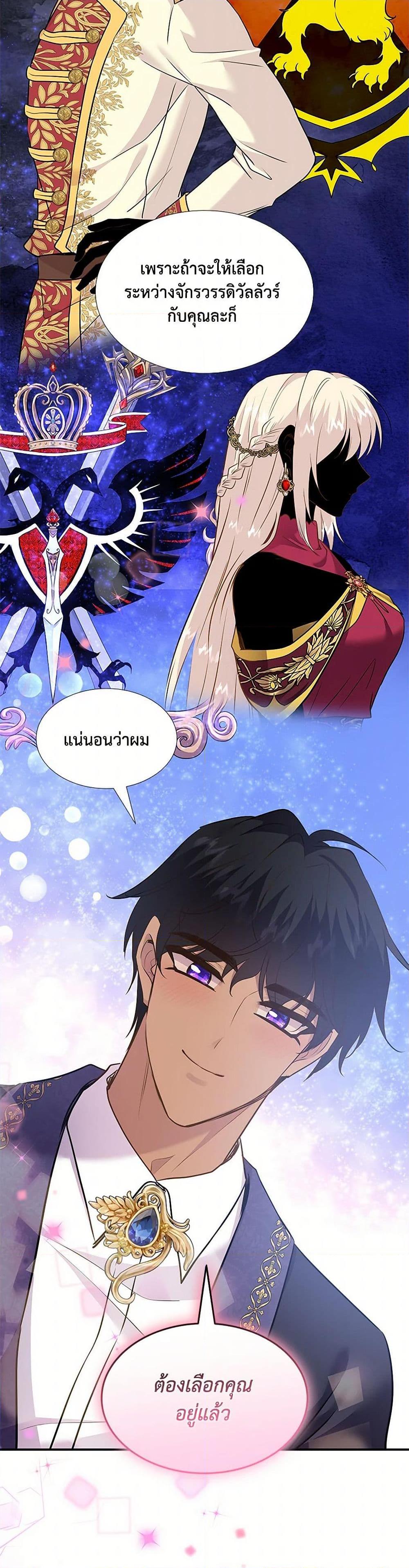 Manga-lc-com อ่านมังงะ อ่านการ์ตูน ออนไลน์ ฟรี Marriage and Sword ตอนที่ 1 2 3 4 5 6 7 8 9 10 11 12 13 14 ฟรี ไม่มีโฆษณา Manga-lc - อ่าน มังงะ อ่าน การ์ตูน ออนไลน์ อ่านมังงะ ฟรี