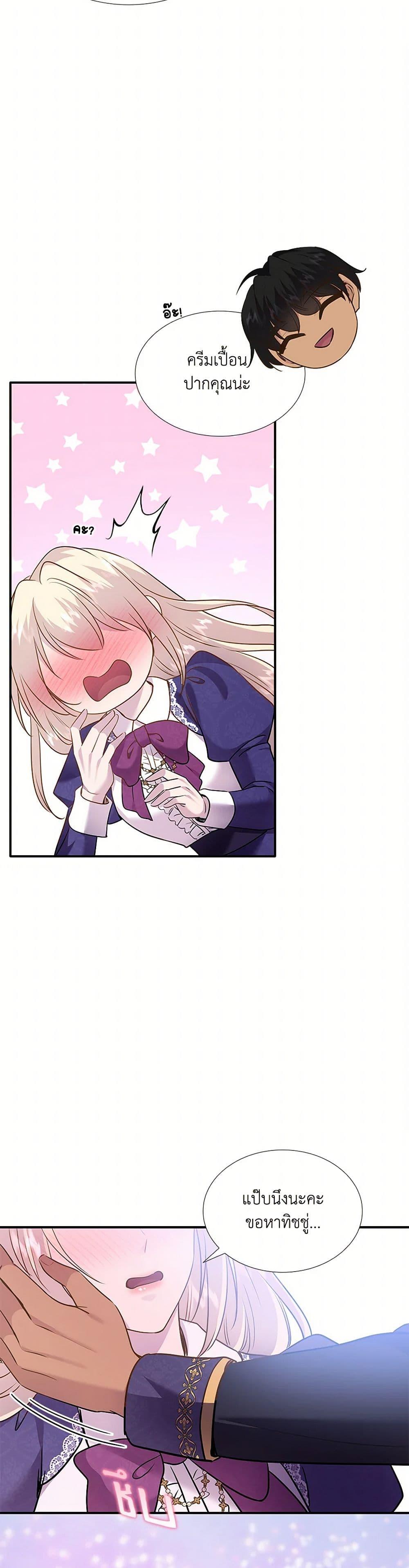 Manga-lc-com อ่านมังงะ อ่านการ์ตูน ออนไลน์ ฟรี Marriage and Sword ตอนที่ 1 2 3 4 5 6 7 8 9 10 11 12 13 14 ฟรี ไม่มีโฆษณา Manga-lc - อ่าน มังงะ อ่าน การ์ตูน ออนไลน์ อ่านมังงะ ฟรี