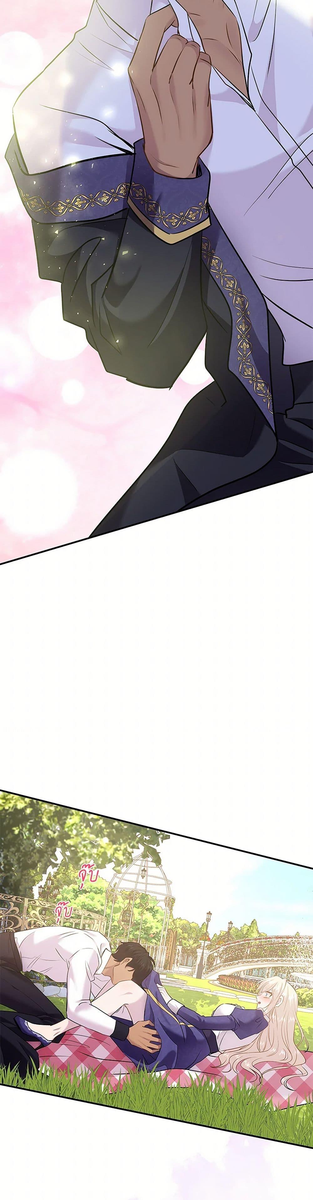 Manga-lc-com อ่านมังงะ อ่านการ์ตูน ออนไลน์ ฟรี Marriage and Sword ตอนที่ 1 2 3 4 5 6 7 8 9 10 11 12 13 14 ฟรี ไม่มีโฆษณา Manga-lc - อ่าน มังงะ อ่าน การ์ตูน ออนไลน์ อ่านมังงะ ฟรี