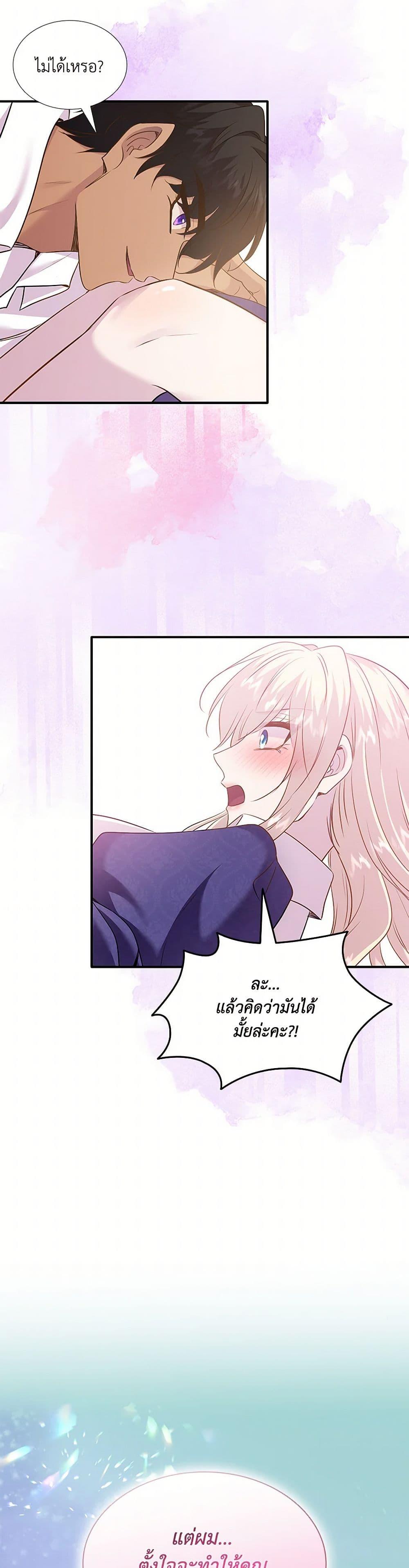 Manga-lc-com อ่านมังงะ อ่านการ์ตูน ออนไลน์ ฟรี Marriage and Sword ตอนที่ 1 2 3 4 5 6 7 8 9 10 11 12 13 14 ฟรี ไม่มีโฆษณา Manga-lc - อ่าน มังงะ อ่าน การ์ตูน ออนไลน์ อ่านมังงะ ฟรี