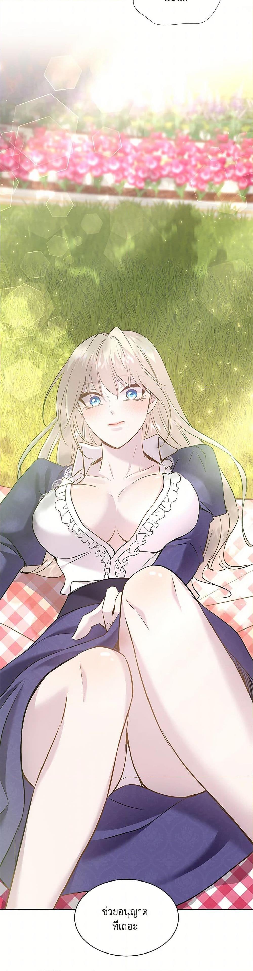 Manga-lc-com อ่านมังงะ อ่านการ์ตูน ออนไลน์ ฟรี Marriage and Sword ตอนที่ 1 2 3 4 5 6 7 8 9 10 11 12 13 14 ฟรี ไม่มีโฆษณา Manga-lc - อ่าน มังงะ อ่าน การ์ตูน ออนไลน์ อ่านมังงะ ฟรี