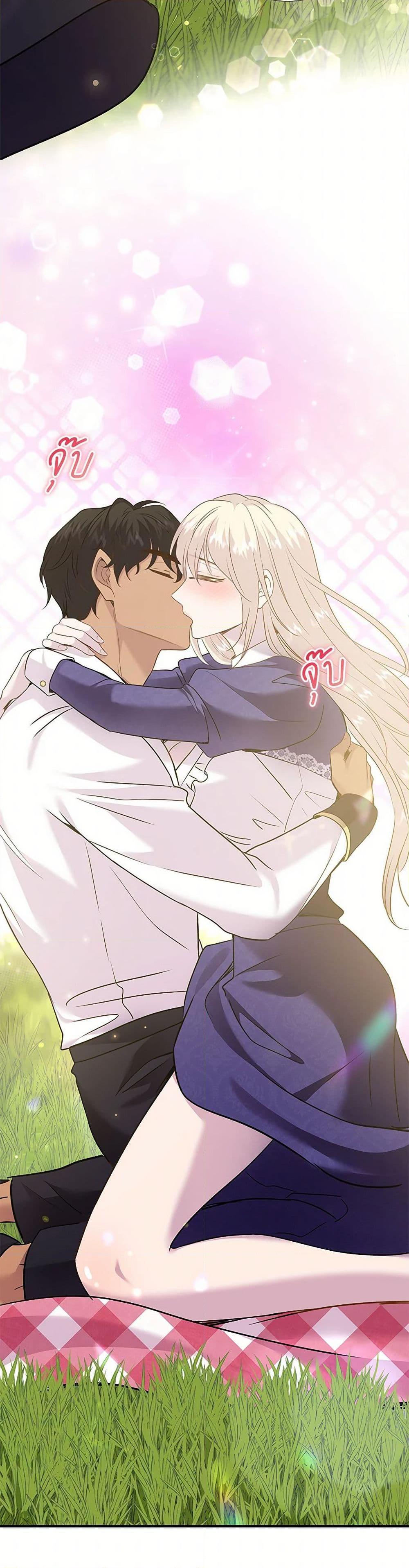 Manga-lc-com อ่านมังงะ อ่านการ์ตูน ออนไลน์ ฟรี Marriage and Sword ตอนที่ 1 2 3 4 5 6 7 8 9 10 11 12 13 14 ฟรี ไม่มีโฆษณา Manga-lc - อ่าน มังงะ อ่าน การ์ตูน ออนไลน์ อ่านมังงะ ฟรี