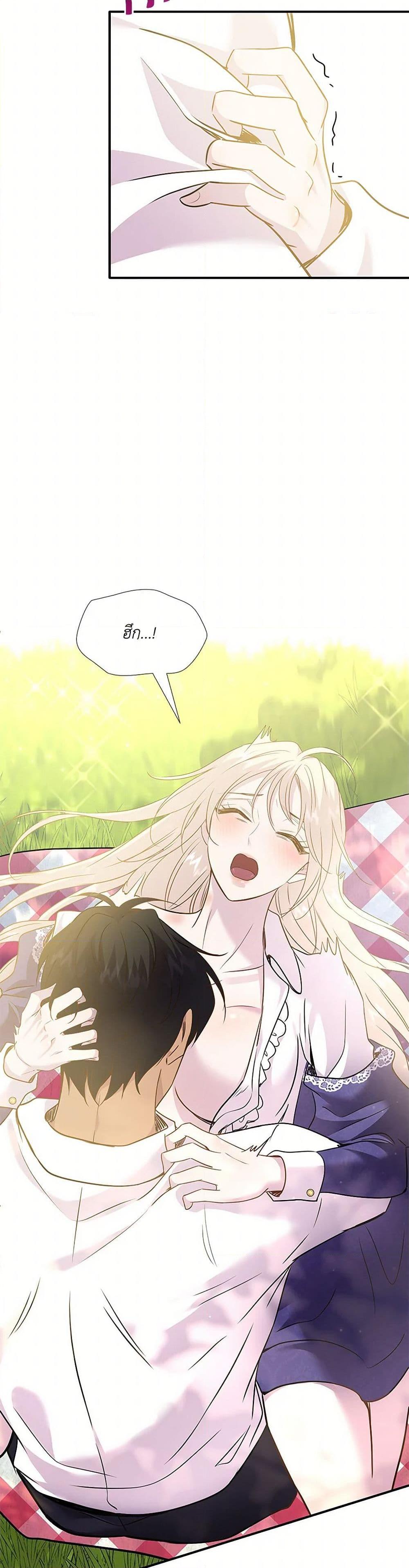 Manga-lc-com อ่านมังงะ อ่านการ์ตูน ออนไลน์ ฟรี Marriage and Sword ตอนที่ 1 2 3 4 5 6 7 8 9 10 11 12 13 14 ฟรี ไม่มีโฆษณา Manga-lc - อ่าน มังงะ อ่าน การ์ตูน ออนไลน์ อ่านมังงะ ฟรี