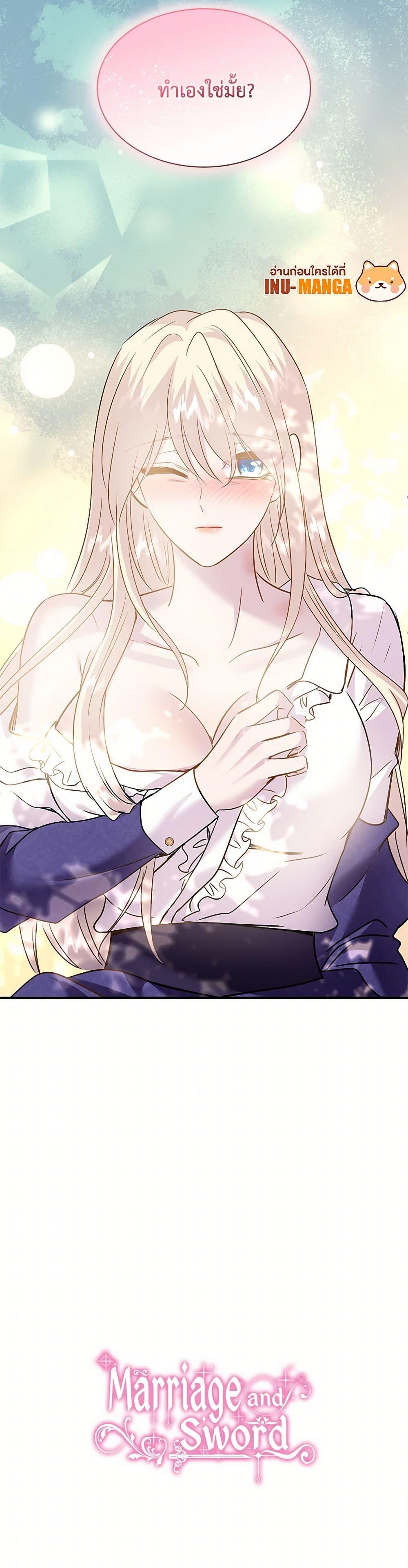 Manga-lc-com อ่านมังงะ อ่านการ์ตูน ออนไลน์ ฟรี Marriage and Sword ตอนที่ 1 2 3 4 5 6 7 8 9 10 11 12 13 14 ฟรี ไม่มีโฆษณา Manga-lc - อ่าน มังงะ อ่าน การ์ตูน ออนไลน์ อ่านมังงะ ฟรี