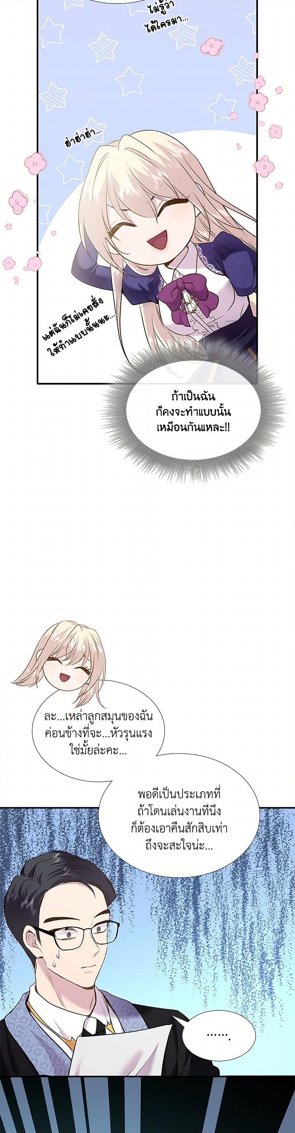 Manga-lc-com อ่านมังงะ อ่านการ์ตูน ออนไลน์ ฟรี Marriage and Sword ตอนที่ 1 2 3 4 5 6 7 8 9 10 11 12 13 14 ฟรี ไม่มีโฆษณา Manga-lc - อ่าน มังงะ อ่าน การ์ตูน ออนไลน์ อ่านมังงะ ฟรี