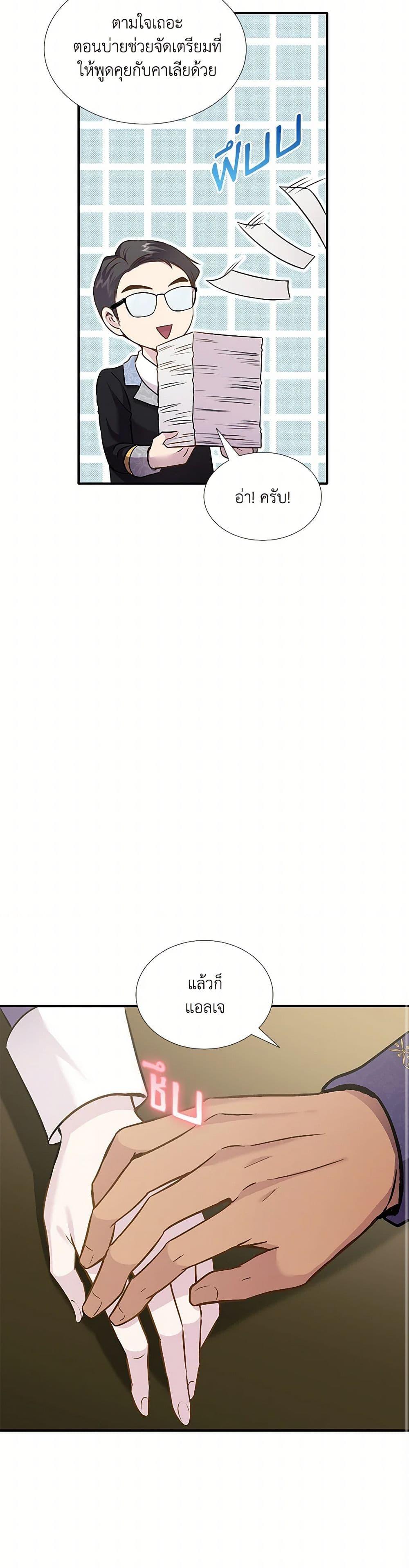 Manga-lc-com อ่านมังงะ อ่านการ์ตูน ออนไลน์ ฟรี Marriage and Sword ตอนที่ 1 2 3 4 5 6 7 8 9 10 11 12 13 14 ฟรี ไม่มีโฆษณา Manga-lc - อ่าน มังงะ อ่าน การ์ตูน ออนไลน์ อ่านมังงะ ฟรี