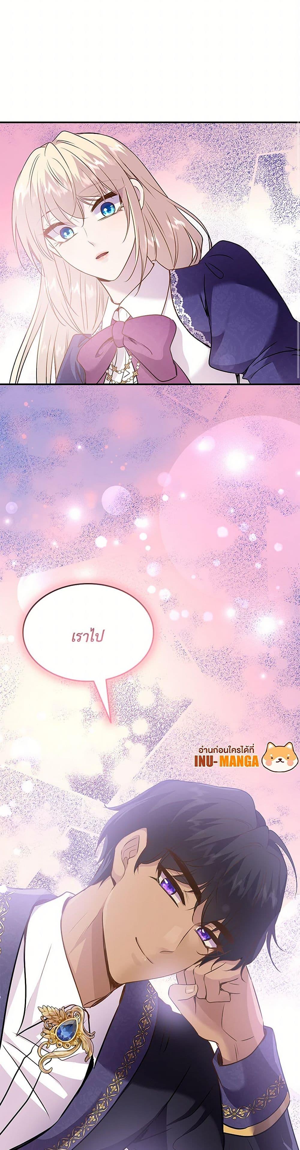 Manga-lc-com อ่านมังงะ อ่านการ์ตูน ออนไลน์ ฟรี Marriage and Sword ตอนที่ 1 2 3 4 5 6 7 8 9 10 11 12 13 14 ฟรี ไม่มีโฆษณา Manga-lc - อ่าน มังงะ อ่าน การ์ตูน ออนไลน์ อ่านมังงะ ฟรี