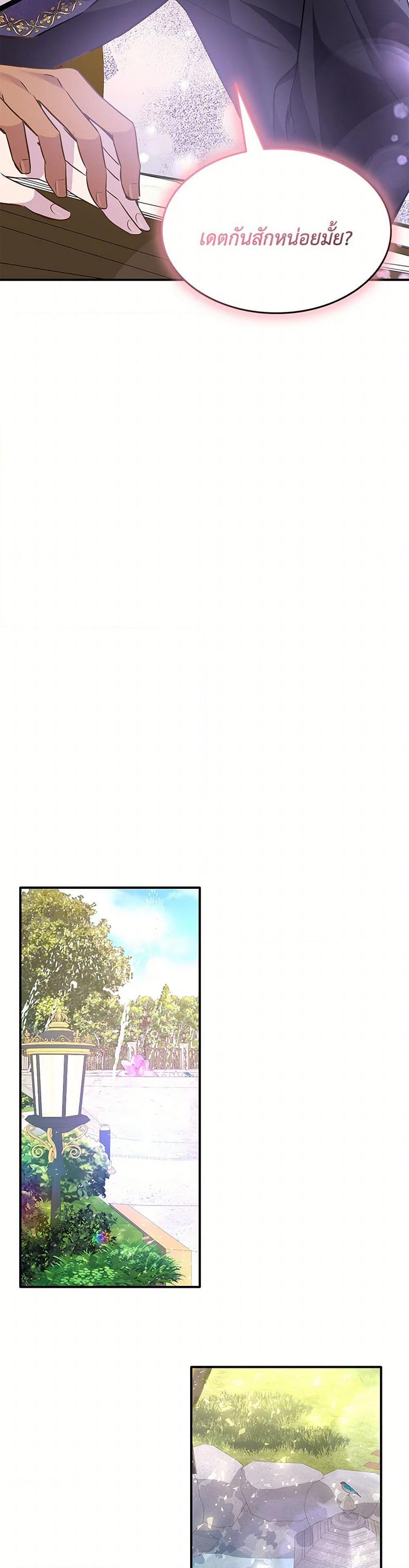 Manga-lc-com อ่านมังงะ อ่านการ์ตูน ออนไลน์ ฟรี Marriage and Sword ตอนที่ 1 2 3 4 5 6 7 8 9 10 11 12 13 14 ฟรี ไม่มีโฆษณา Manga-lc - อ่าน มังงะ อ่าน การ์ตูน ออนไลน์ อ่านมังงะ ฟรี