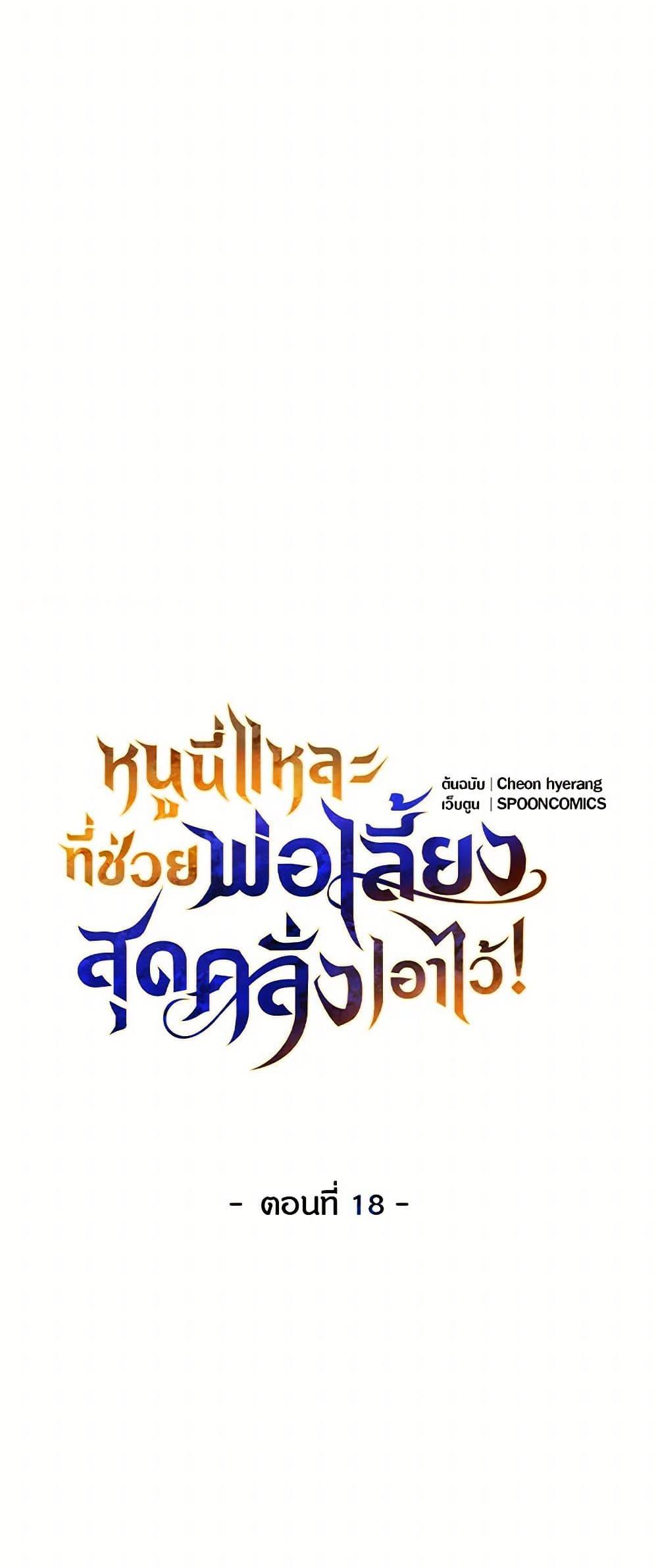 Manga-lc-com อ่านมังงะ อ่านการ์ตูน ออนไลน์ ฟรี Saved by Crazy Stepfather! ตอนที่ 1 2 3 4 5 6 7 8 9 10 11 12 13 14 ฟรี ไม่มีโฆษณา Manga-lc - อ่าน มังงะ อ่าน การ์ตูน ออนไลน์ อ่านมังงะ ฟรี