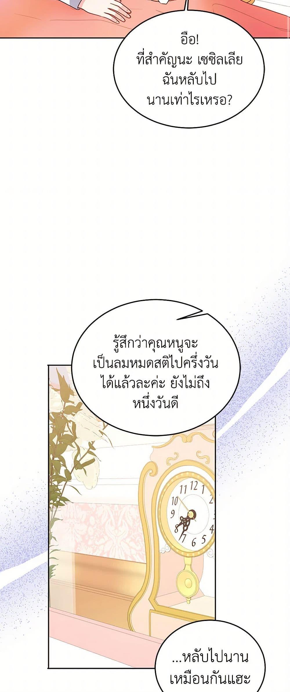 Manga-lc-com อ่านมังงะ อ่านการ์ตูน ออนไลน์ ฟรี Saved by Crazy Stepfather! ตอนที่ 1 2 3 4 5 6 7 8 9 10 11 12 13 14 ฟรี ไม่มีโฆษณา Manga-lc - อ่าน มังงะ อ่าน การ์ตูน ออนไลน์ อ่านมังงะ ฟรี
