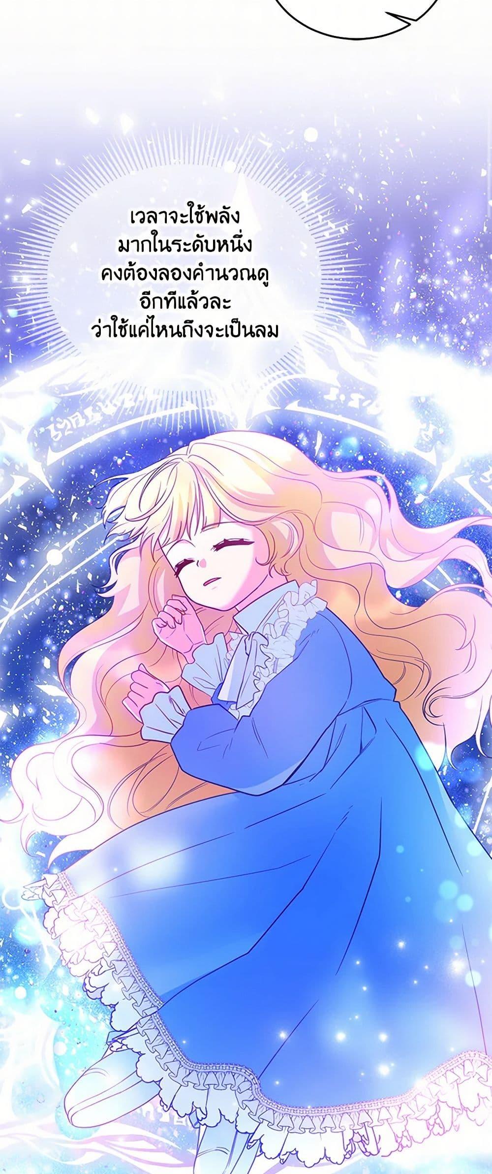 Manga-lc-com อ่านมังงะ อ่านการ์ตูน ออนไลน์ ฟรี Saved by Crazy Stepfather! ตอนที่ 1 2 3 4 5 6 7 8 9 10 11 12 13 14 ฟรี ไม่มีโฆษณา Manga-lc - อ่าน มังงะ อ่าน การ์ตูน ออนไลน์ อ่านมังงะ ฟรี