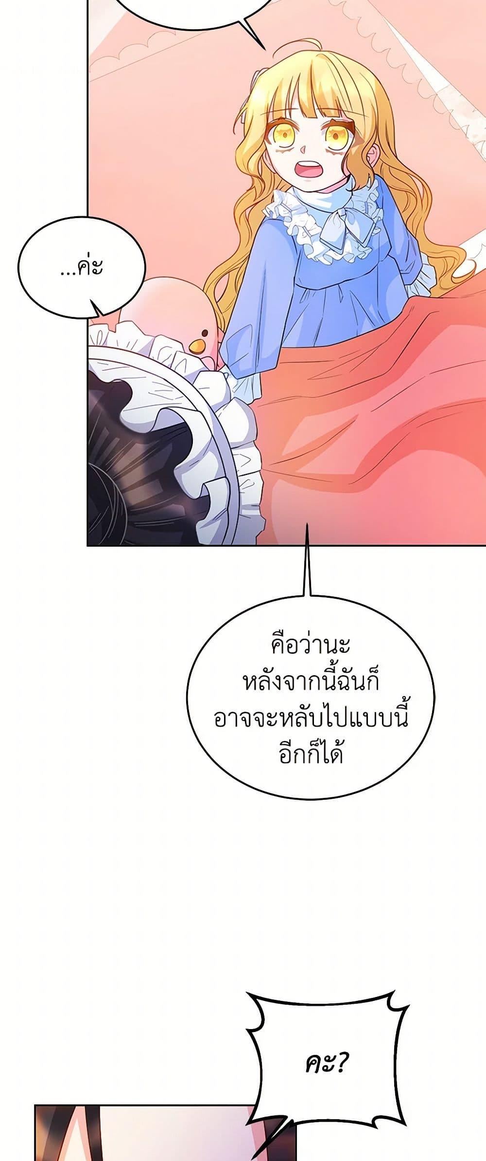 Manga-lc-com อ่านมังงะ อ่านการ์ตูน ออนไลน์ ฟรี Saved by Crazy Stepfather! ตอนที่ 1 2 3 4 5 6 7 8 9 10 11 12 13 14 ฟรี ไม่มีโฆษณา Manga-lc - อ่าน มังงะ อ่าน การ์ตูน ออนไลน์ อ่านมังงะ ฟรี