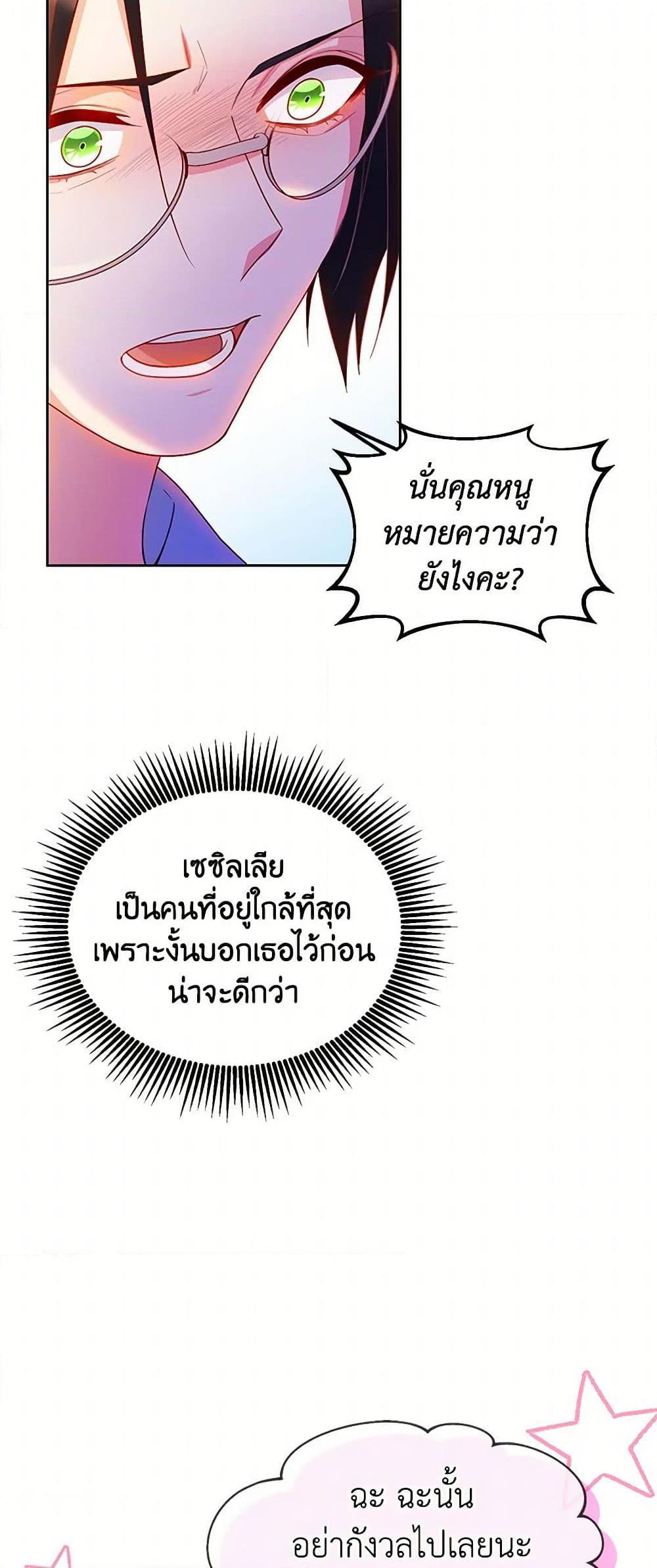 Manga-lc-com อ่านมังงะ อ่านการ์ตูน ออนไลน์ ฟรี Saved by Crazy Stepfather! ตอนที่ 1 2 3 4 5 6 7 8 9 10 11 12 13 14 ฟรี ไม่มีโฆษณา Manga-lc - อ่าน มังงะ อ่าน การ์ตูน ออนไลน์ อ่านมังงะ ฟรี