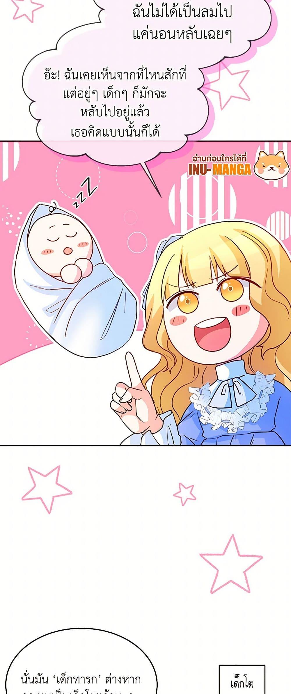 Manga-lc-com อ่านมังงะ อ่านการ์ตูน ออนไลน์ ฟรี Saved by Crazy Stepfather! ตอนที่ 1 2 3 4 5 6 7 8 9 10 11 12 13 14 ฟรี ไม่มีโฆษณา Manga-lc - อ่าน มังงะ อ่าน การ์ตูน ออนไลน์ อ่านมังงะ ฟรี