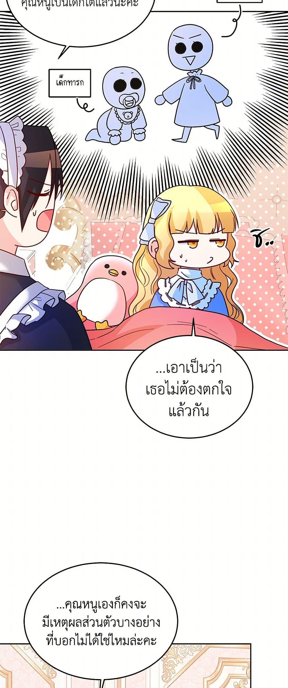 Manga-lc-com อ่านมังงะ อ่านการ์ตูน ออนไลน์ ฟรี Saved by Crazy Stepfather! ตอนที่ 1 2 3 4 5 6 7 8 9 10 11 12 13 14 ฟรี ไม่มีโฆษณา Manga-lc - อ่าน มังงะ อ่าน การ์ตูน ออนไลน์ อ่านมังงะ ฟรี