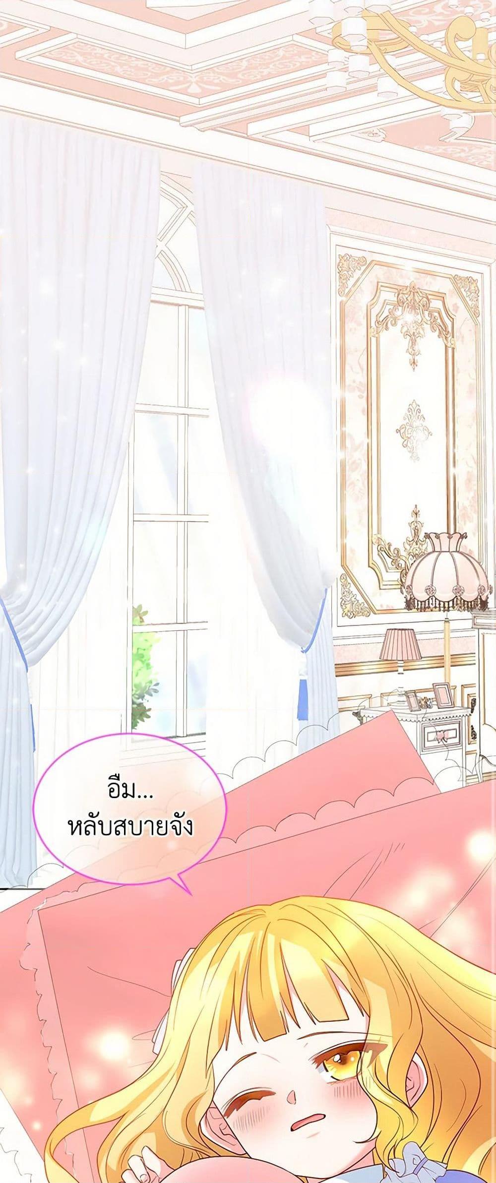 Manga-lc-com อ่านมังงะ อ่านการ์ตูน ออนไลน์ ฟรี Saved by Crazy Stepfather! ตอนที่ 1 2 3 4 5 6 7 8 9 10 11 12 13 14 ฟรี ไม่มีโฆษณา Manga-lc - อ่าน มังงะ อ่าน การ์ตูน ออนไลน์ อ่านมังงะ ฟรี