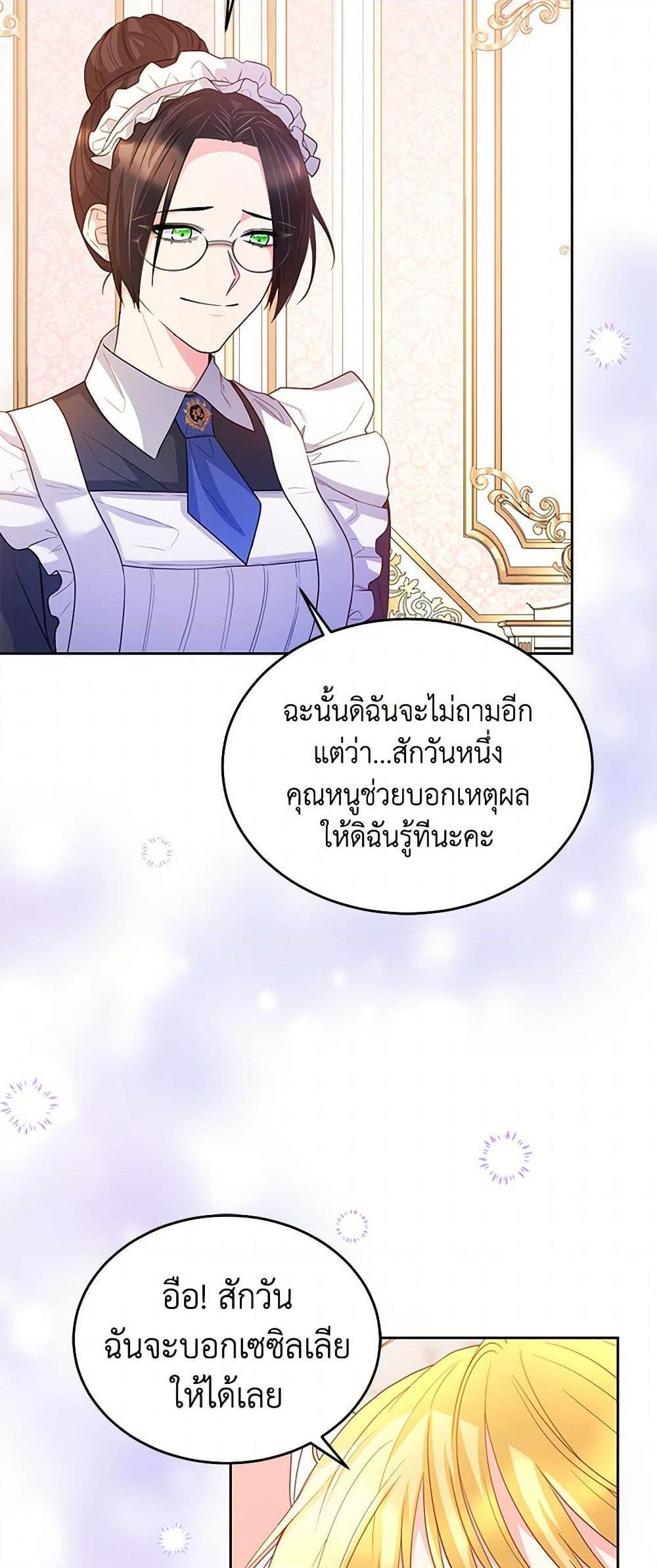 Manga-lc-com อ่านมังงะ อ่านการ์ตูน ออนไลน์ ฟรี Saved by Crazy Stepfather! ตอนที่ 1 2 3 4 5 6 7 8 9 10 11 12 13 14 ฟรี ไม่มีโฆษณา Manga-lc - อ่าน มังงะ อ่าน การ์ตูน ออนไลน์ อ่านมังงะ ฟรี