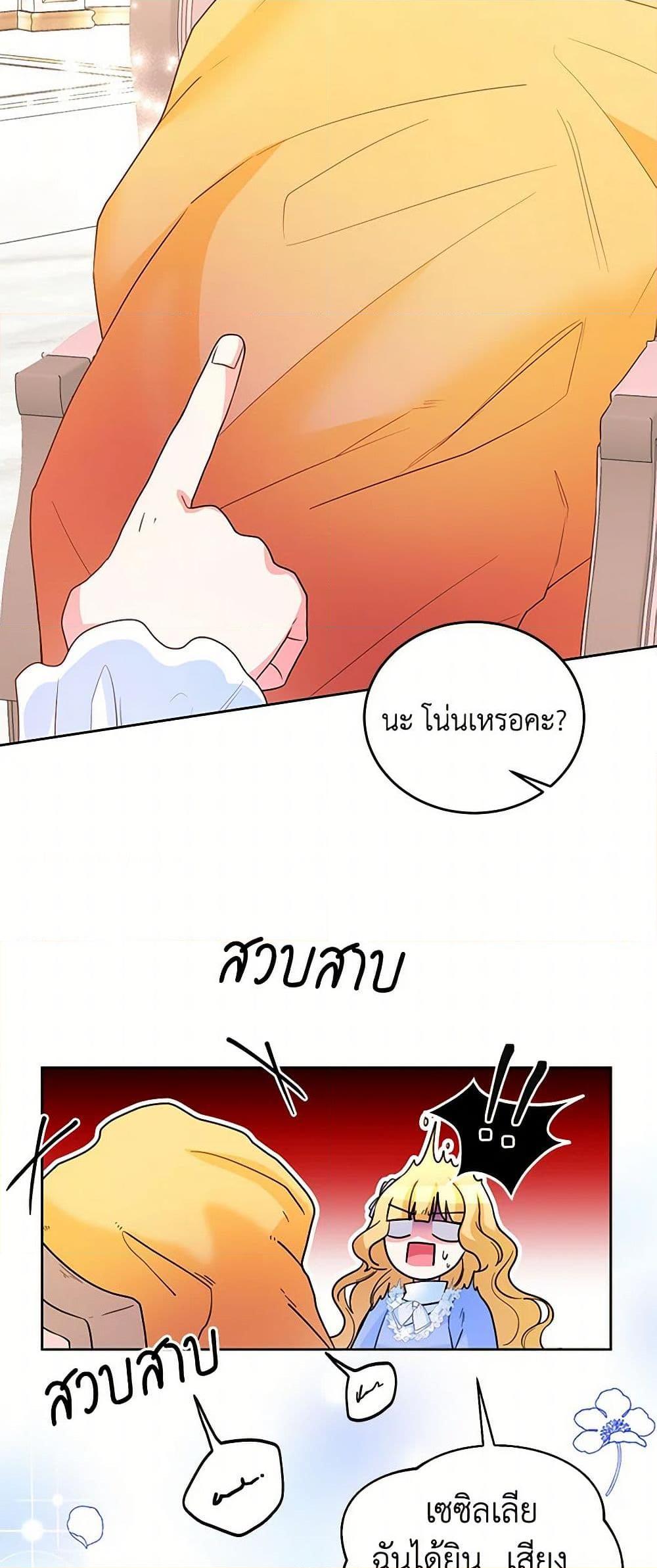Manga-lc-com อ่านมังงะ อ่านการ์ตูน ออนไลน์ ฟรี Saved by Crazy Stepfather! ตอนที่ 1 2 3 4 5 6 7 8 9 10 11 12 13 14 ฟรี ไม่มีโฆษณา Manga-lc - อ่าน มังงะ อ่าน การ์ตูน ออนไลน์ อ่านมังงะ ฟรี