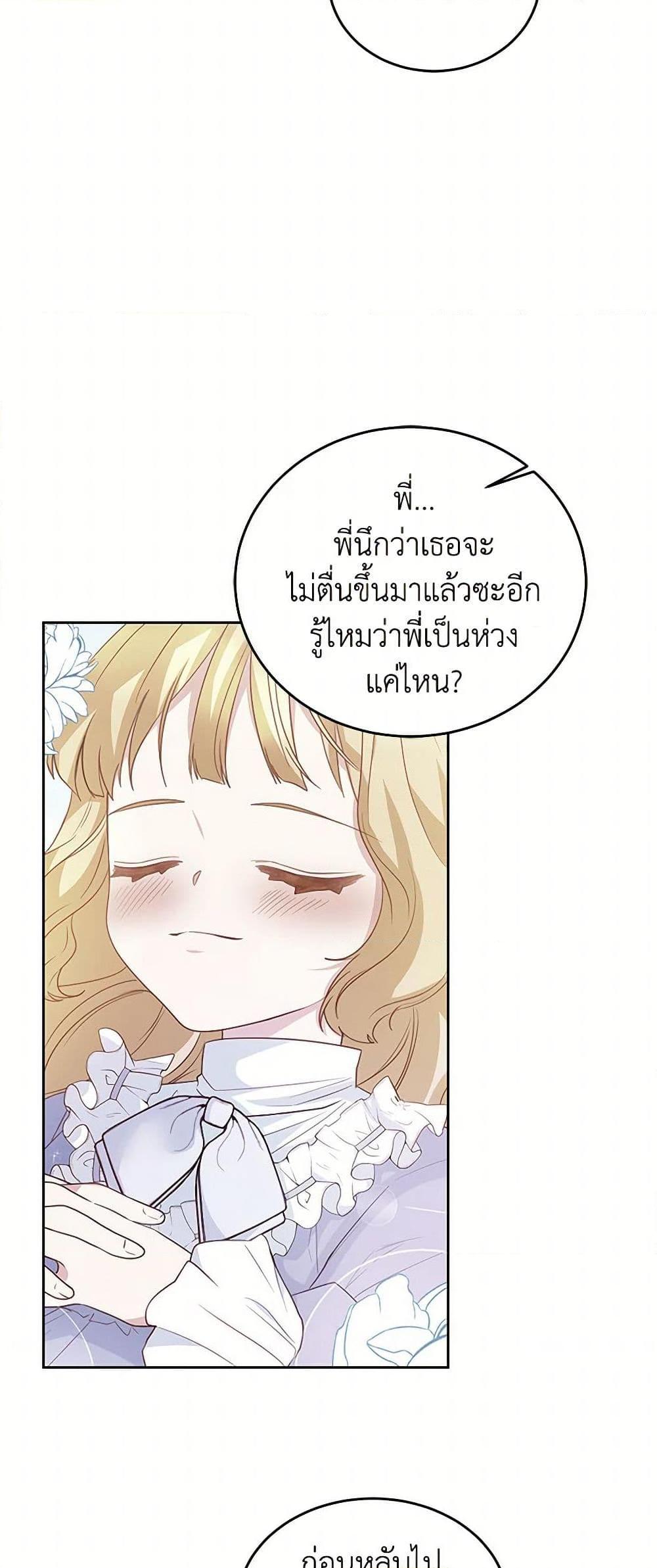 Manga-lc-com อ่านมังงะ อ่านการ์ตูน ออนไลน์ ฟรี Saved by Crazy Stepfather! ตอนที่ 1 2 3 4 5 6 7 8 9 10 11 12 13 14 ฟรี ไม่มีโฆษณา Manga-lc - อ่าน มังงะ อ่าน การ์ตูน ออนไลน์ อ่านมังงะ ฟรี