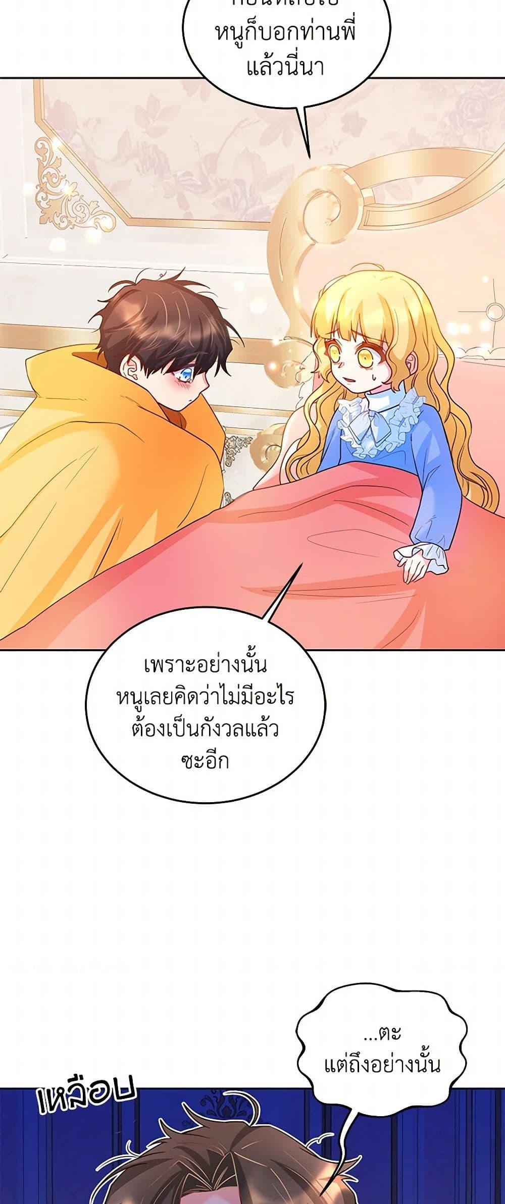 Manga-lc-com อ่านมังงะ อ่านการ์ตูน ออนไลน์ ฟรี Saved by Crazy Stepfather! ตอนที่ 1 2 3 4 5 6 7 8 9 10 11 12 13 14 ฟรี ไม่มีโฆษณา Manga-lc - อ่าน มังงะ อ่าน การ์ตูน ออนไลน์ อ่านมังงะ ฟรี
