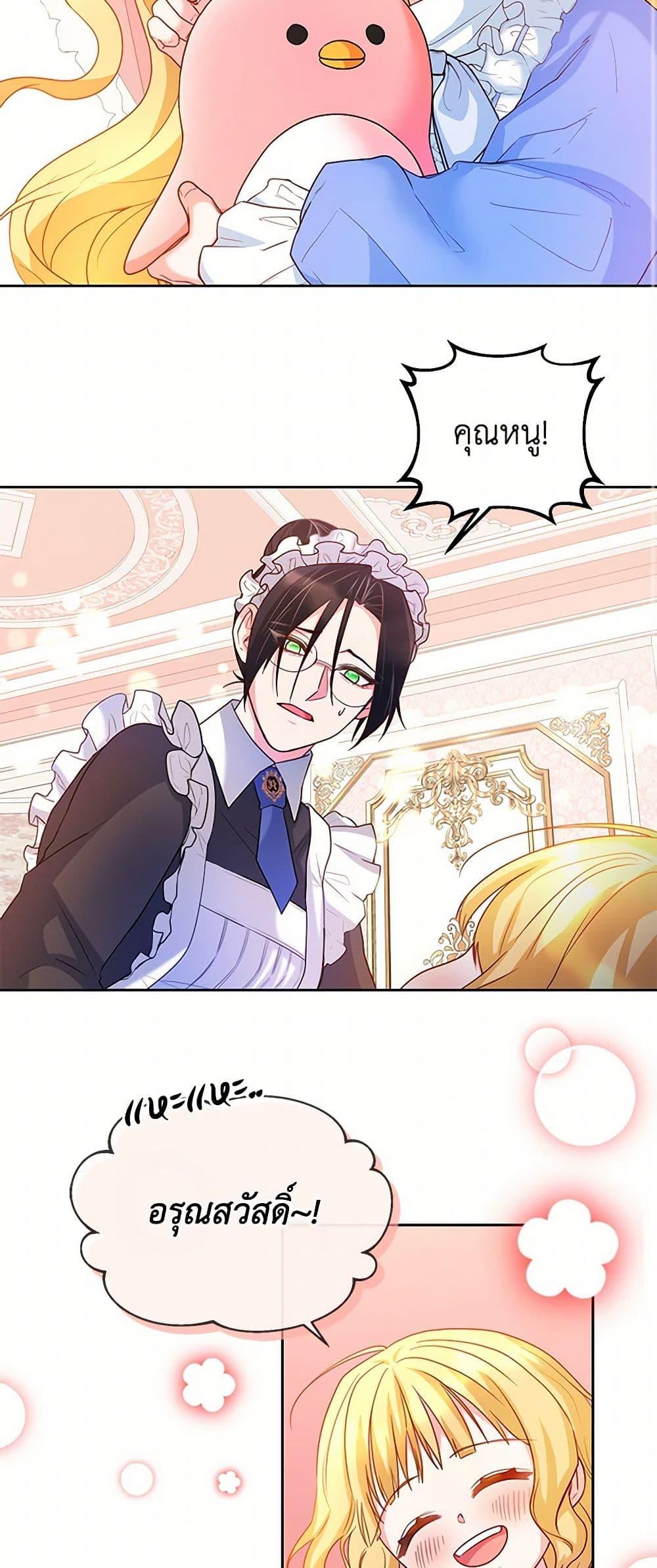 Manga-lc-com อ่านมังงะ อ่านการ์ตูน ออนไลน์ ฟรี Saved by Crazy Stepfather! ตอนที่ 1 2 3 4 5 6 7 8 9 10 11 12 13 14 ฟรี ไม่มีโฆษณา Manga-lc - อ่าน มังงะ อ่าน การ์ตูน ออนไลน์ อ่านมังงะ ฟรี