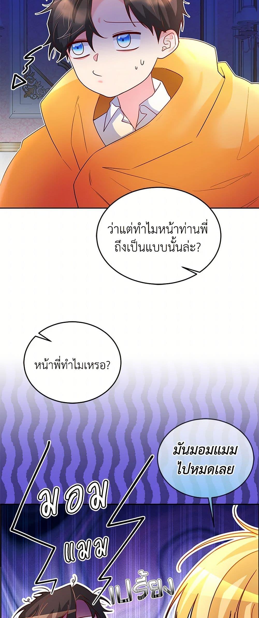 Manga-lc-com อ่านมังงะ อ่านการ์ตูน ออนไลน์ ฟรี Saved by Crazy Stepfather! ตอนที่ 1 2 3 4 5 6 7 8 9 10 11 12 13 14 ฟรี ไม่มีโฆษณา Manga-lc - อ่าน มังงะ อ่าน การ์ตูน ออนไลน์ อ่านมังงะ ฟรี