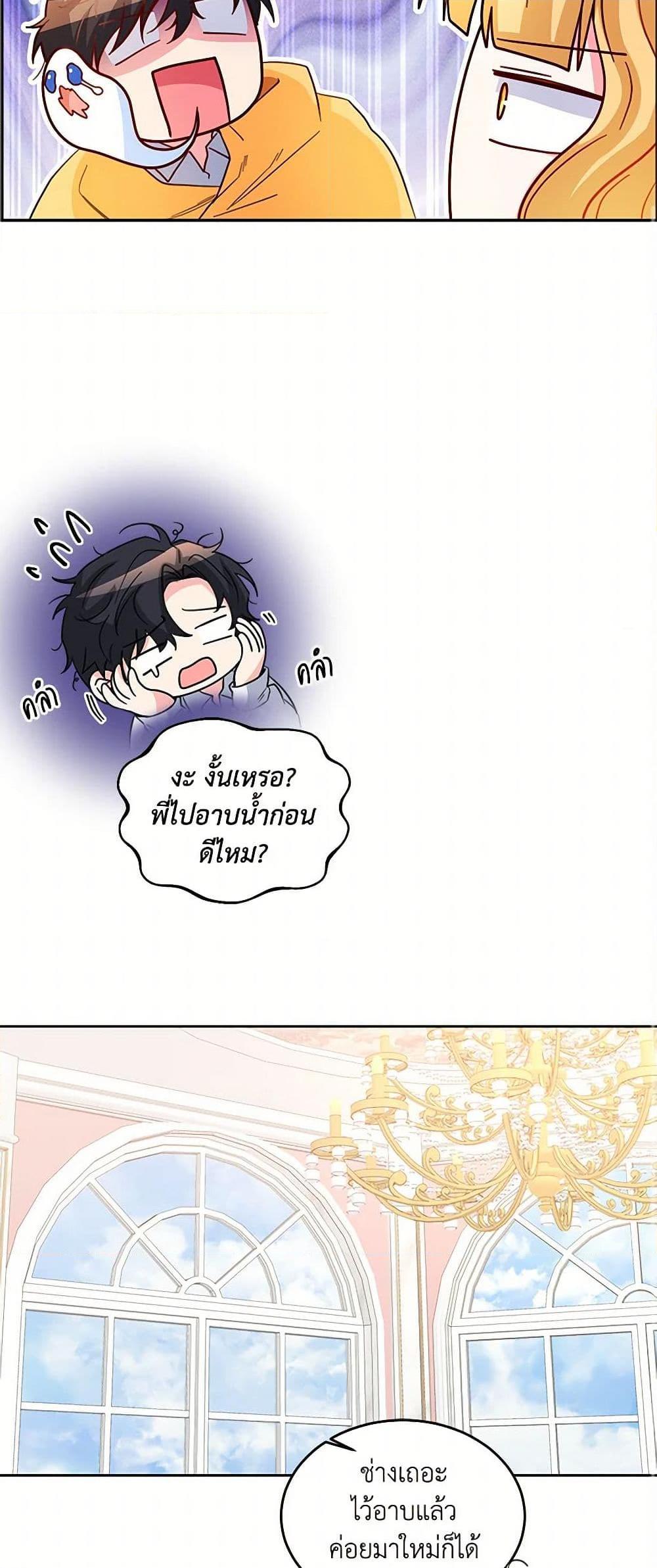 Manga-lc-com อ่านมังงะ อ่านการ์ตูน ออนไลน์ ฟรี Saved by Crazy Stepfather! ตอนที่ 1 2 3 4 5 6 7 8 9 10 11 12 13 14 ฟรี ไม่มีโฆษณา Manga-lc - อ่าน มังงะ อ่าน การ์ตูน ออนไลน์ อ่านมังงะ ฟรี