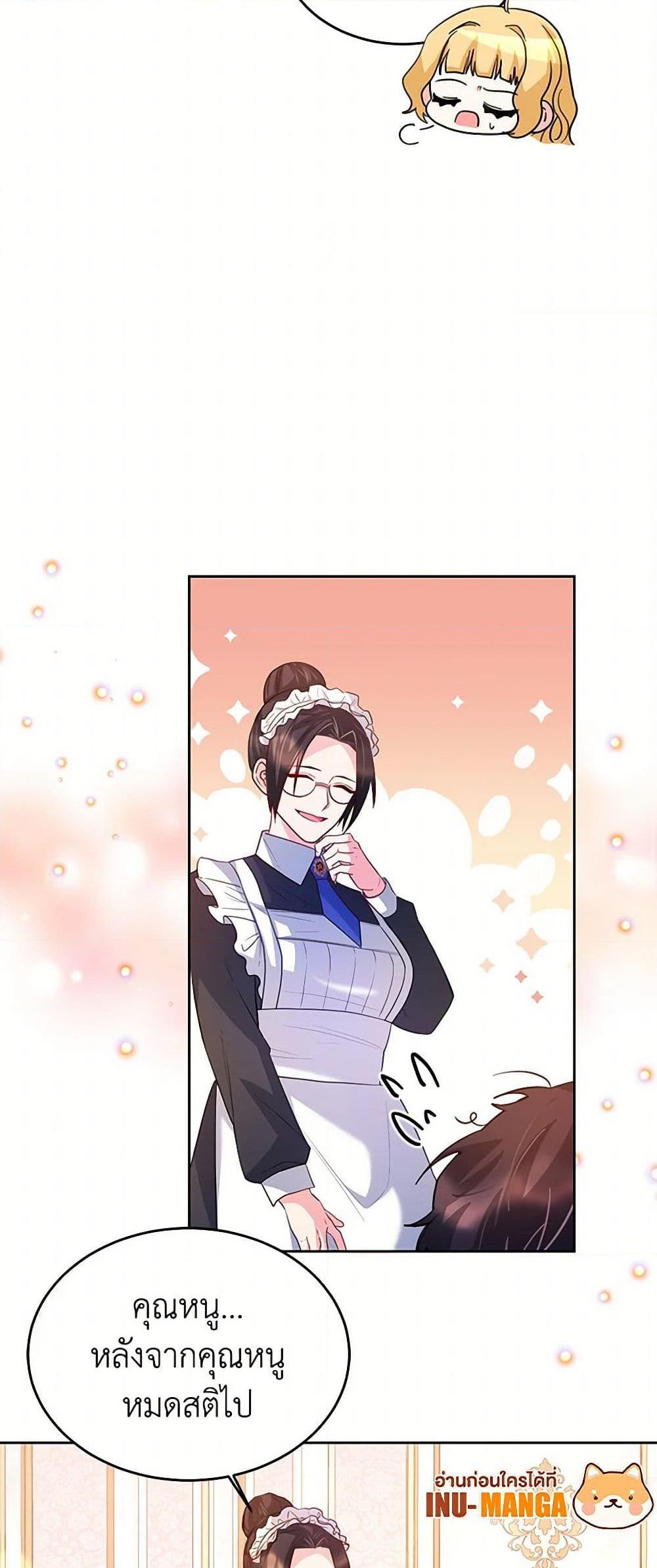 Manga-lc-com อ่านมังงะ อ่านการ์ตูน ออนไลน์ ฟรี Saved by Crazy Stepfather! ตอนที่ 1 2 3 4 5 6 7 8 9 10 11 12 13 14 ฟรี ไม่มีโฆษณา Manga-lc - อ่าน มังงะ อ่าน การ์ตูน ออนไลน์ อ่านมังงะ ฟรี