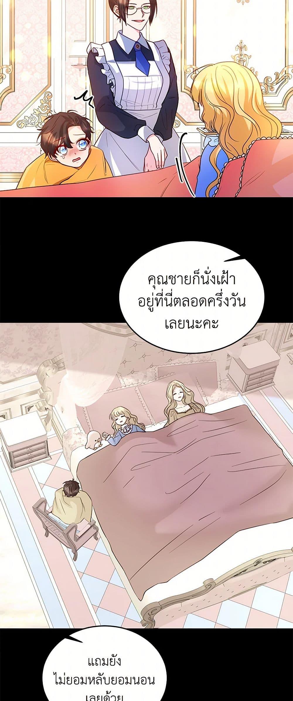 Manga-lc-com อ่านมังงะ อ่านการ์ตูน ออนไลน์ ฟรี Saved by Crazy Stepfather! ตอนที่ 1 2 3 4 5 6 7 8 9 10 11 12 13 14 ฟรี ไม่มีโฆษณา Manga-lc - อ่าน มังงะ อ่าน การ์ตูน ออนไลน์ อ่านมังงะ ฟรี