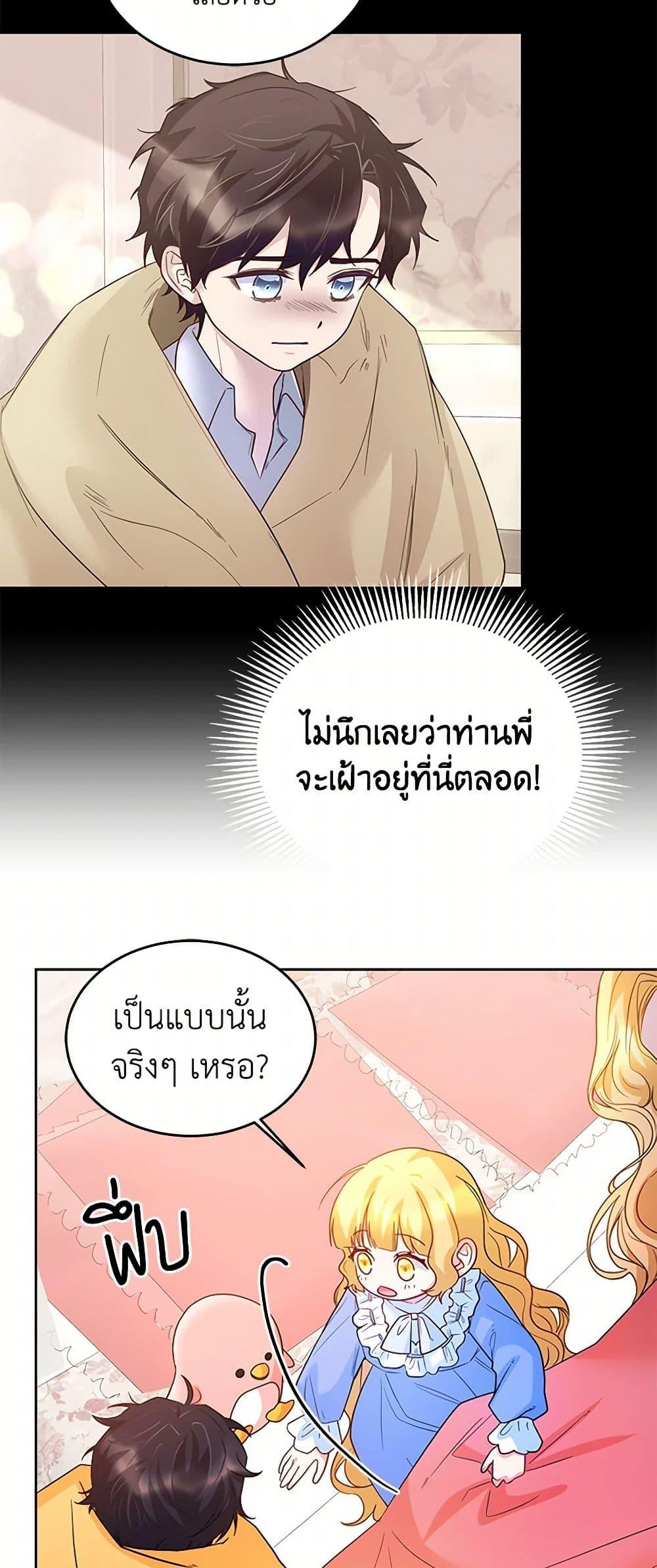 Manga-lc-com อ่านมังงะ อ่านการ์ตูน ออนไลน์ ฟรี Saved by Crazy Stepfather! ตอนที่ 1 2 3 4 5 6 7 8 9 10 11 12 13 14 ฟรี ไม่มีโฆษณา Manga-lc - อ่าน มังงะ อ่าน การ์ตูน ออนไลน์ อ่านมังงะ ฟรี