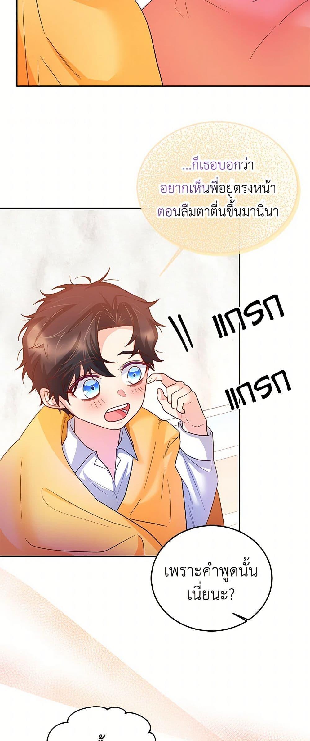 Manga-lc-com อ่านมังงะ อ่านการ์ตูน ออนไลน์ ฟรี Saved by Crazy Stepfather! ตอนที่ 1 2 3 4 5 6 7 8 9 10 11 12 13 14 ฟรี ไม่มีโฆษณา Manga-lc - อ่าน มังงะ อ่าน การ์ตูน ออนไลน์ อ่านมังงะ ฟรี