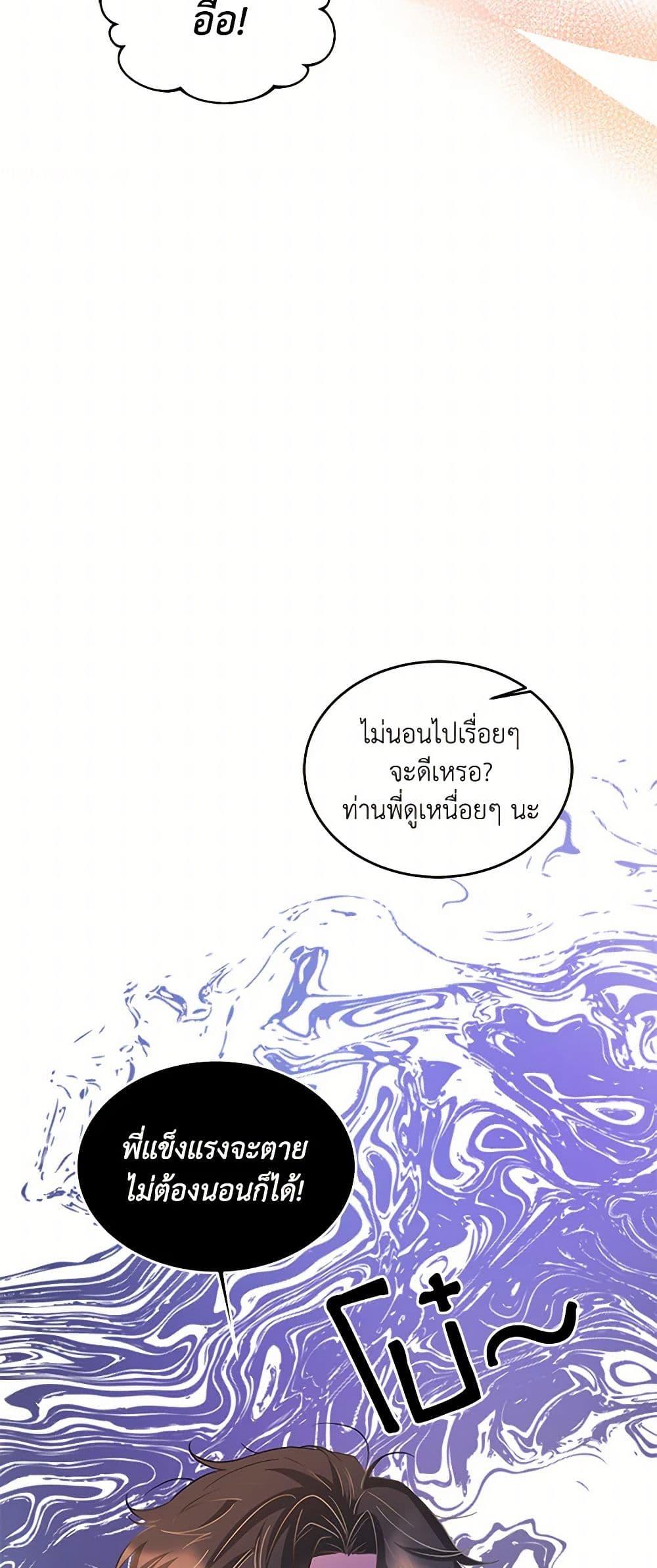 Manga-lc-com อ่านมังงะ อ่านการ์ตูน ออนไลน์ ฟรี Saved by Crazy Stepfather! ตอนที่ 1 2 3 4 5 6 7 8 9 10 11 12 13 14 ฟรี ไม่มีโฆษณา Manga-lc - อ่าน มังงะ อ่าน การ์ตูน ออนไลน์ อ่านมังงะ ฟรี