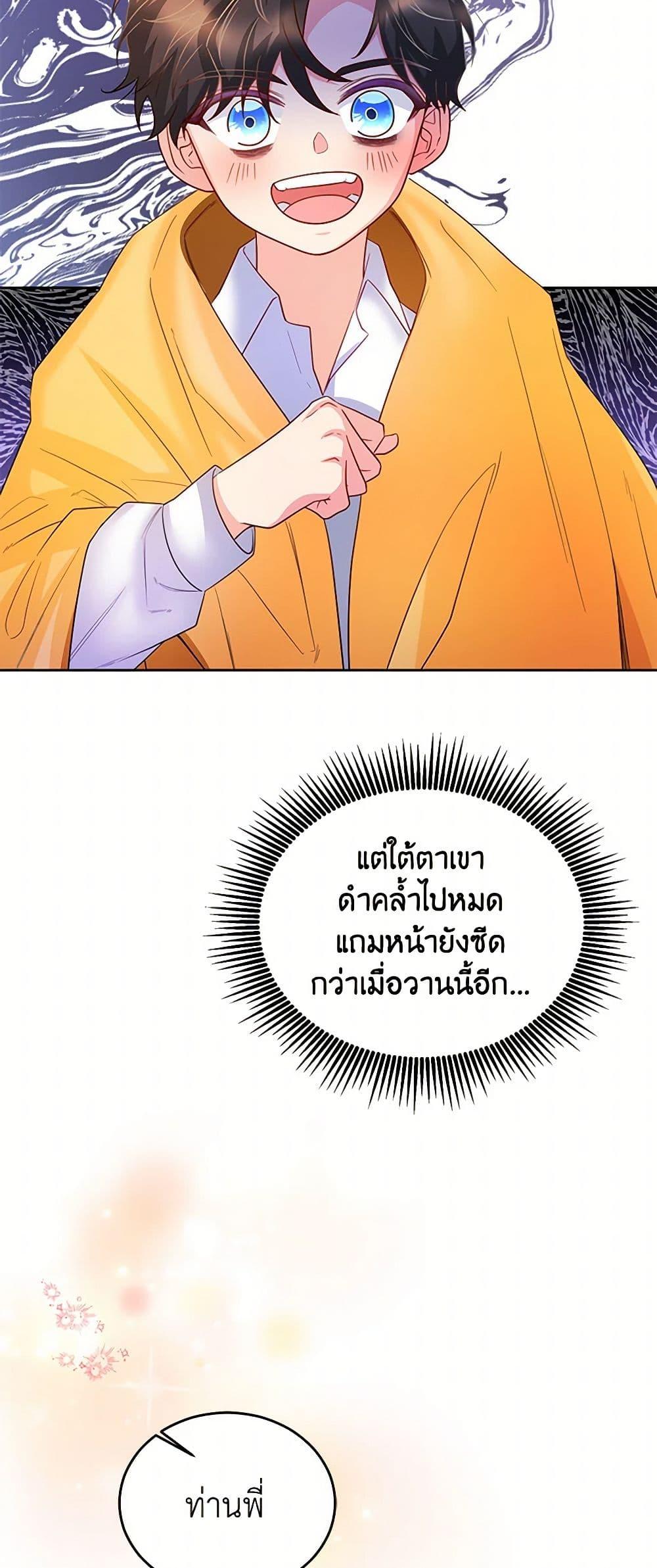 Manga-lc-com อ่านมังงะ อ่านการ์ตูน ออนไลน์ ฟรี Saved by Crazy Stepfather! ตอนที่ 1 2 3 4 5 6 7 8 9 10 11 12 13 14 ฟรี ไม่มีโฆษณา Manga-lc - อ่าน มังงะ อ่าน การ์ตูน ออนไลน์ อ่านมังงะ ฟรี