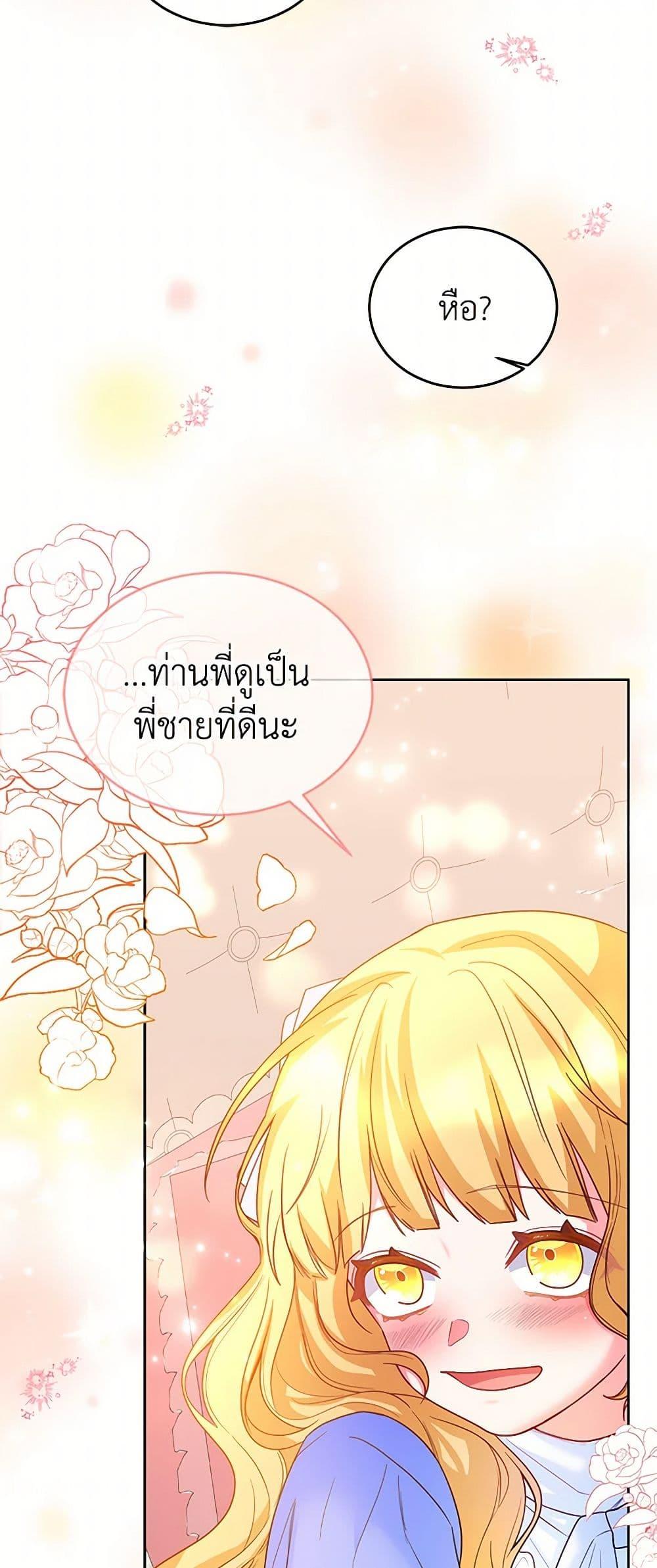 Manga-lc-com อ่านมังงะ อ่านการ์ตูน ออนไลน์ ฟรี Saved by Crazy Stepfather! ตอนที่ 1 2 3 4 5 6 7 8 9 10 11 12 13 14 ฟรี ไม่มีโฆษณา Manga-lc - อ่าน มังงะ อ่าน การ์ตูน ออนไลน์ อ่านมังงะ ฟรี