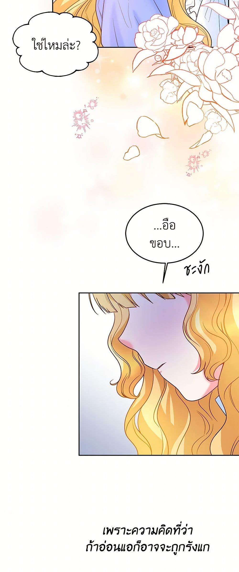 Manga-lc-com อ่านมังงะ อ่านการ์ตูน ออนไลน์ ฟรี Saved by Crazy Stepfather! ตอนที่ 1 2 3 4 5 6 7 8 9 10 11 12 13 14 ฟรี ไม่มีโฆษณา Manga-lc - อ่าน มังงะ อ่าน การ์ตูน ออนไลน์ อ่านมังงะ ฟรี