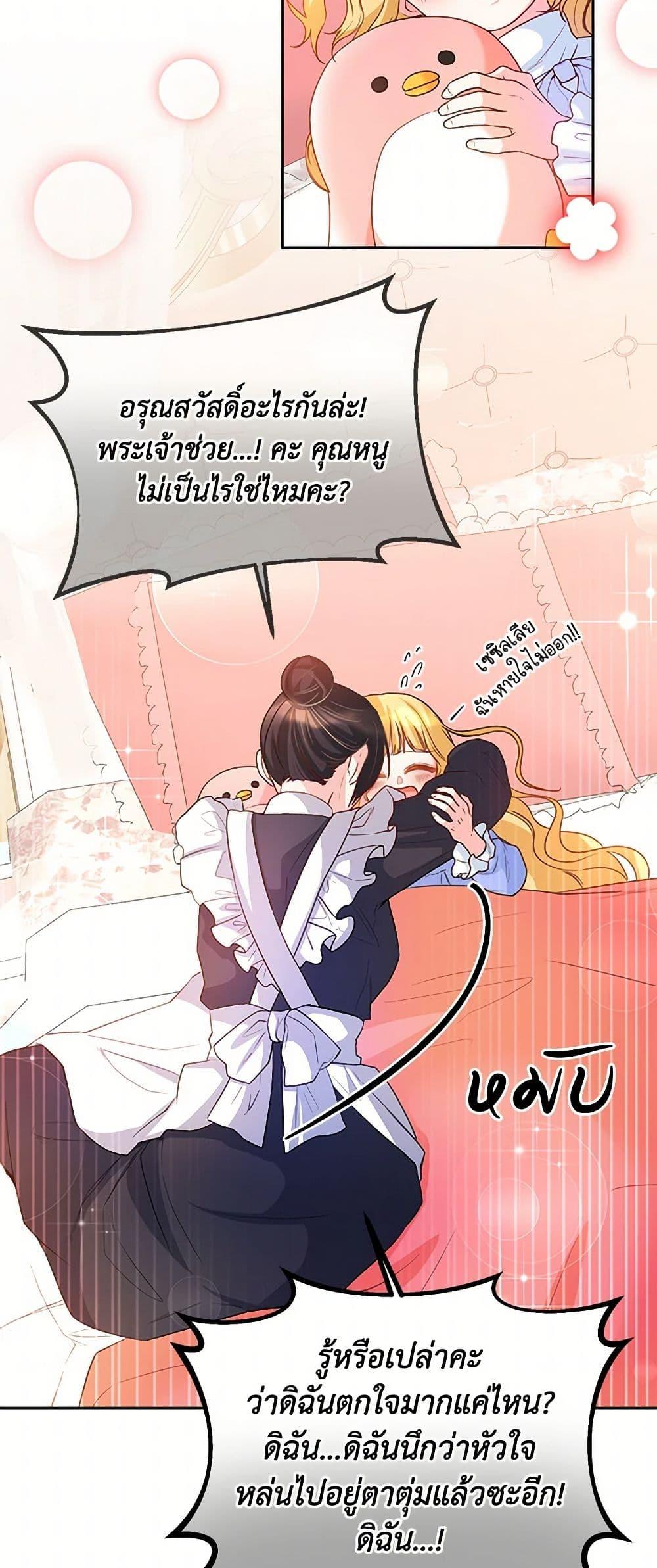 Manga-lc-com อ่านมังงะ อ่านการ์ตูน ออนไลน์ ฟรี Saved by Crazy Stepfather! ตอนที่ 1 2 3 4 5 6 7 8 9 10 11 12 13 14 ฟรี ไม่มีโฆษณา Manga-lc - อ่าน มังงะ อ่าน การ์ตูน ออนไลน์ อ่านมังงะ ฟรี