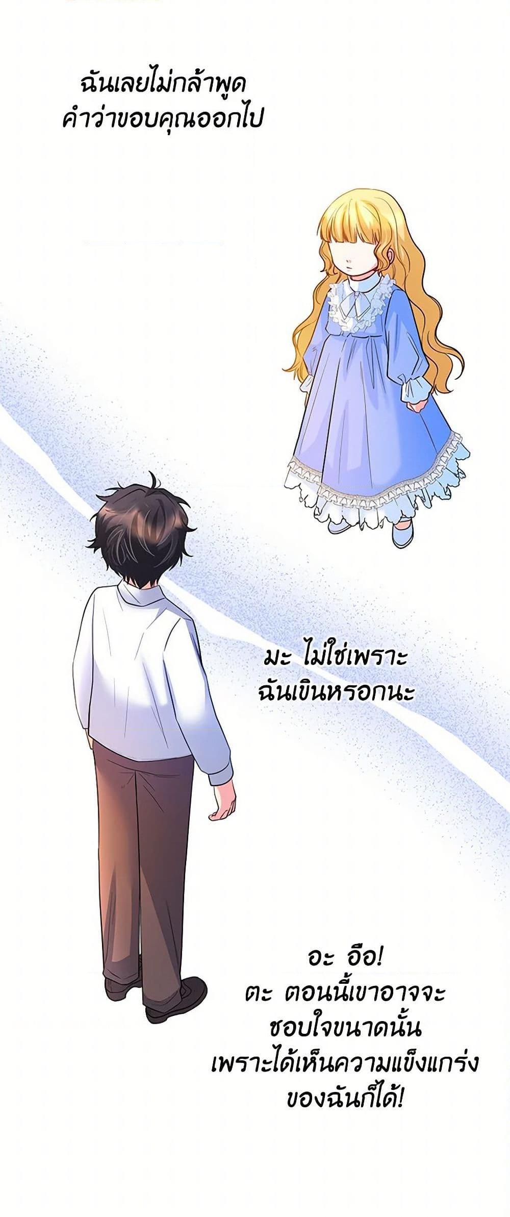 Manga-lc-com อ่านมังงะ อ่านการ์ตูน ออนไลน์ ฟรี Saved by Crazy Stepfather! ตอนที่ 1 2 3 4 5 6 7 8 9 10 11 12 13 14 ฟรี ไม่มีโฆษณา Manga-lc - อ่าน มังงะ อ่าน การ์ตูน ออนไลน์ อ่านมังงะ ฟรี