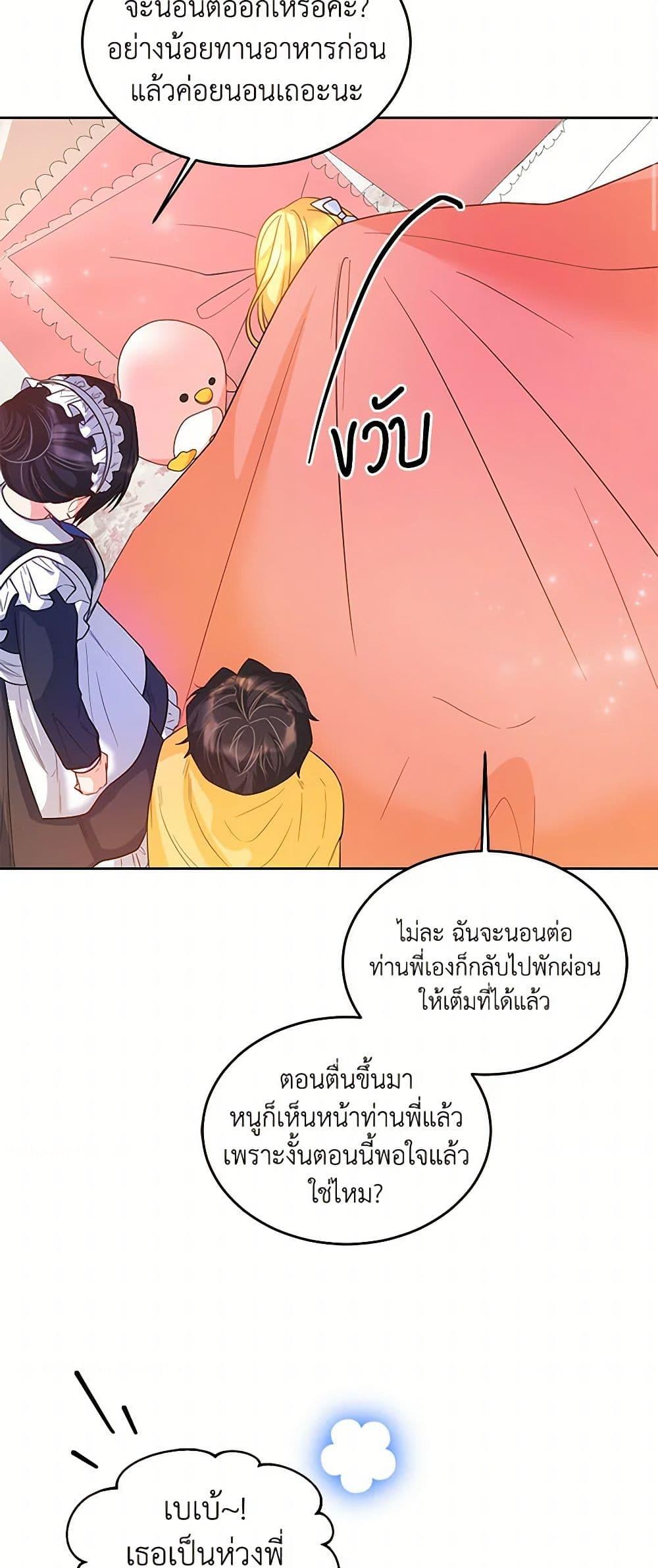 Manga-lc-com อ่านมังงะ อ่านการ์ตูน ออนไลน์ ฟรี Saved by Crazy Stepfather! ตอนที่ 1 2 3 4 5 6 7 8 9 10 11 12 13 14 ฟรี ไม่มีโฆษณา Manga-lc - อ่าน มังงะ อ่าน การ์ตูน ออนไลน์ อ่านมังงะ ฟรี