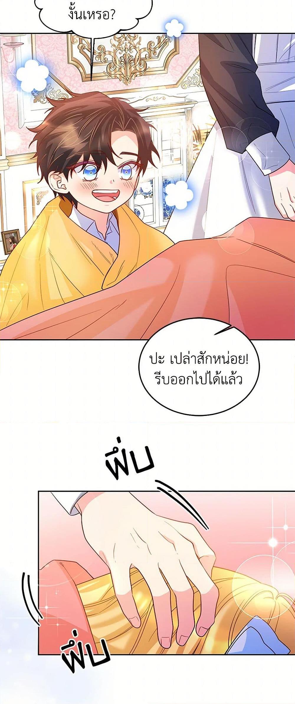 Manga-lc-com อ่านมังงะ อ่านการ์ตูน ออนไลน์ ฟรี Saved by Crazy Stepfather! ตอนที่ 1 2 3 4 5 6 7 8 9 10 11 12 13 14 ฟรี ไม่มีโฆษณา Manga-lc - อ่าน มังงะ อ่าน การ์ตูน ออนไลน์ อ่านมังงะ ฟรี